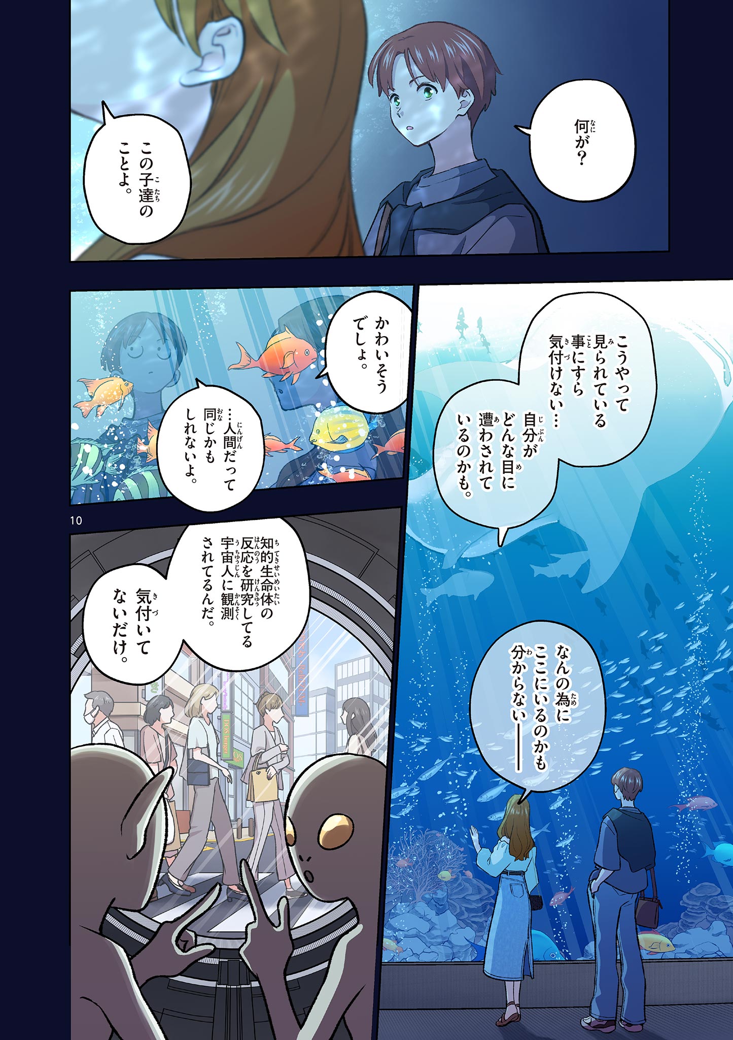 MONDAI DARAKE NO MAHŌTSUKAI Chap 20 - Pic 10