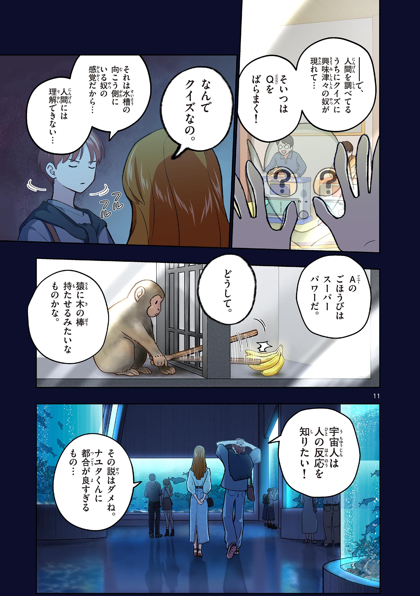 MONDAI DARAKE NO MAHŌTSUKAI Chap 20 - Pic 11