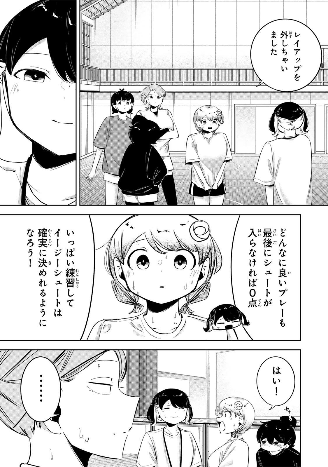 HANABASU: KOKEISHI HANAE NO BASUKE RON Chap 74.5 - Pic 11
