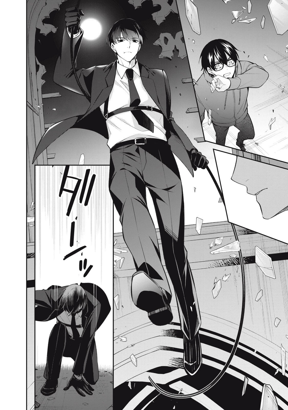 HANDREDDO NOTO - KOFIN ROBIN - Chap 8 - Pic 12