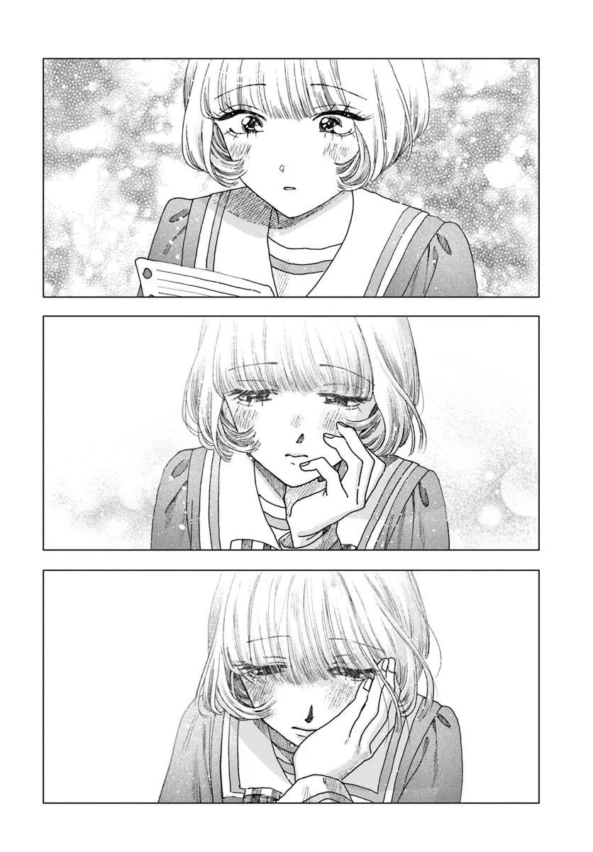 HAIKEI, ARISHI HINI SAKU HANATACHI HE Chap 20.1 - Pic 12