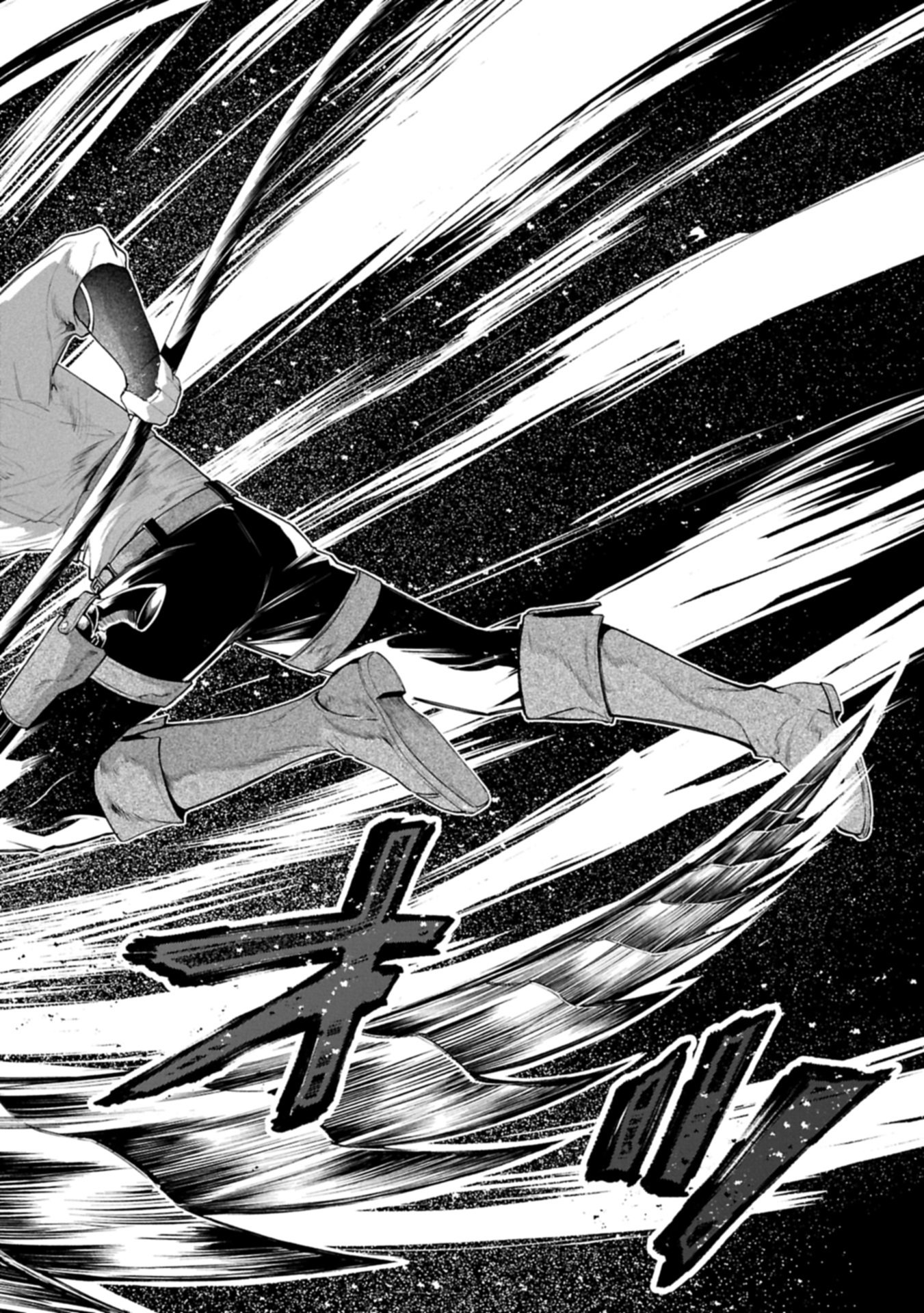 ISEKAI SUMMONER, SHINWA NO KAIBUTSU-TACHI TO GENDAI DE MUSOU SURU: URAGIRARETA MOTO EIYUU WA, AIKASANAME NA NAKAMA TO HEIWA NI KURASHITAI Chap 12.1 - Pic 12