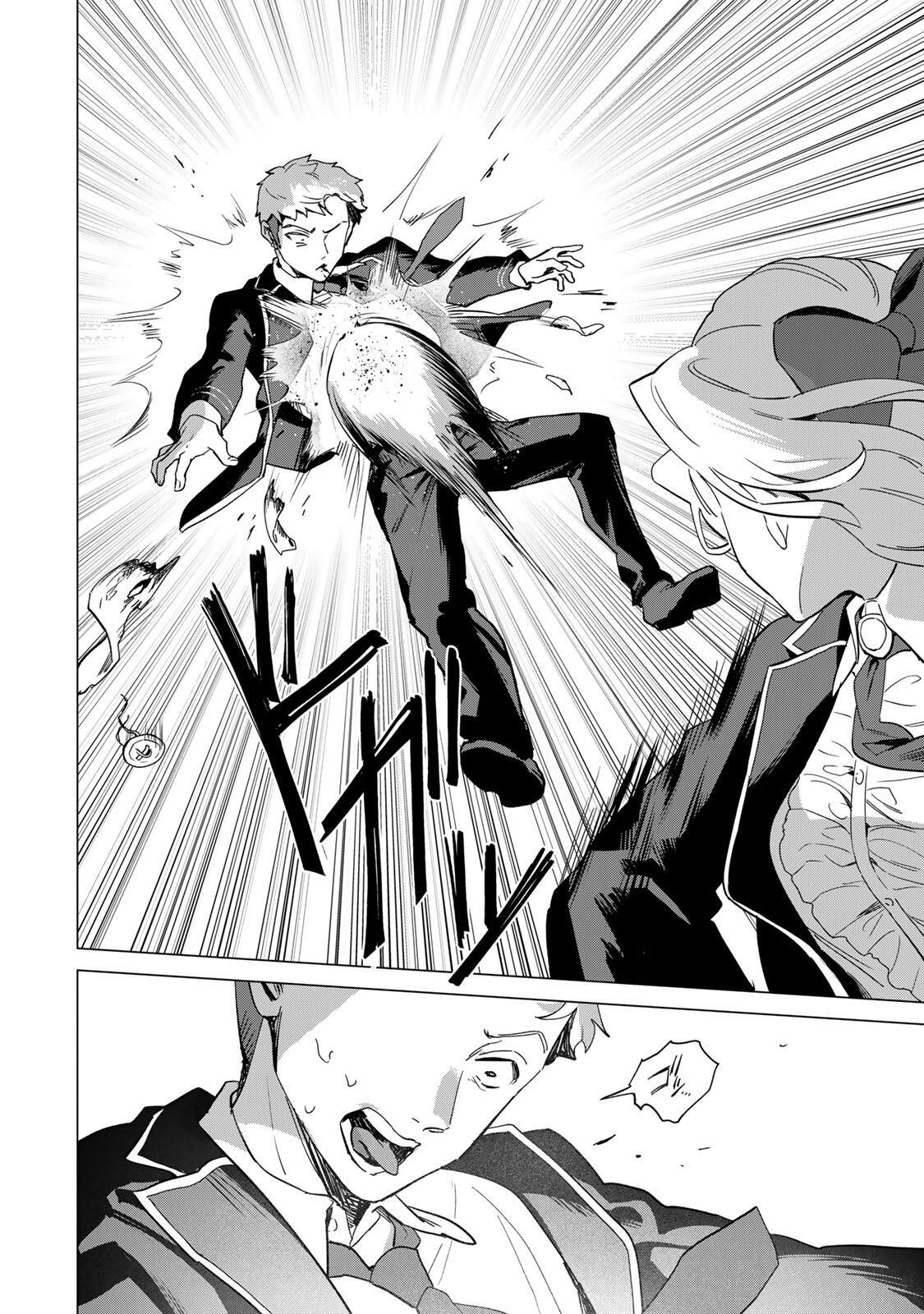 GOKUAKU REIJOU WA JINGI WO TSURANUKU Chap 6 - Pic 12