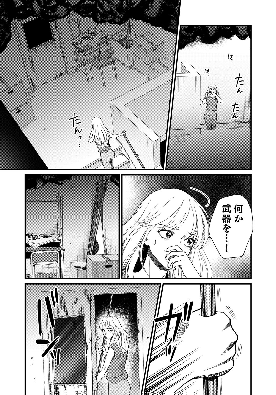 10-NEN GOSHI NO FUKUSHUU Chap 24 - Pic 9