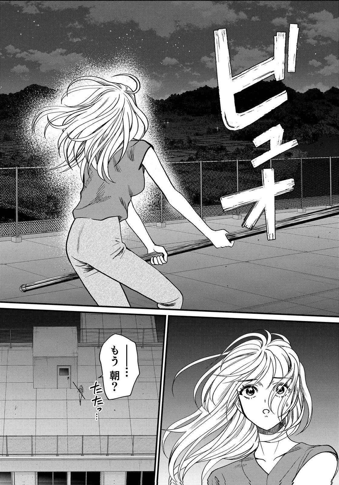 10-NEN GOSHI NO FUKUSHUU Chap 24 - Pic 10