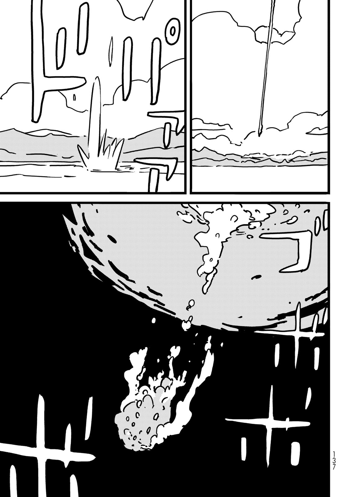 TOWER DUNGEON Chap 31 - Pic 11