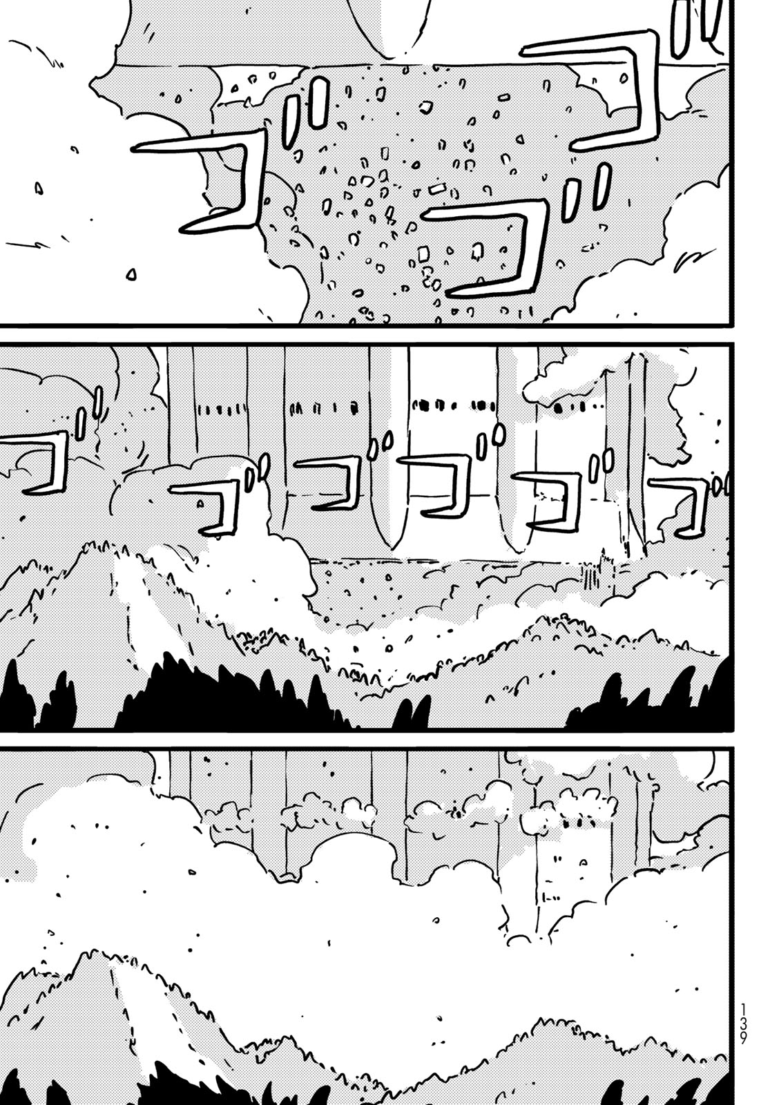 TOWER DUNGEON Chap 31 - Pic 13