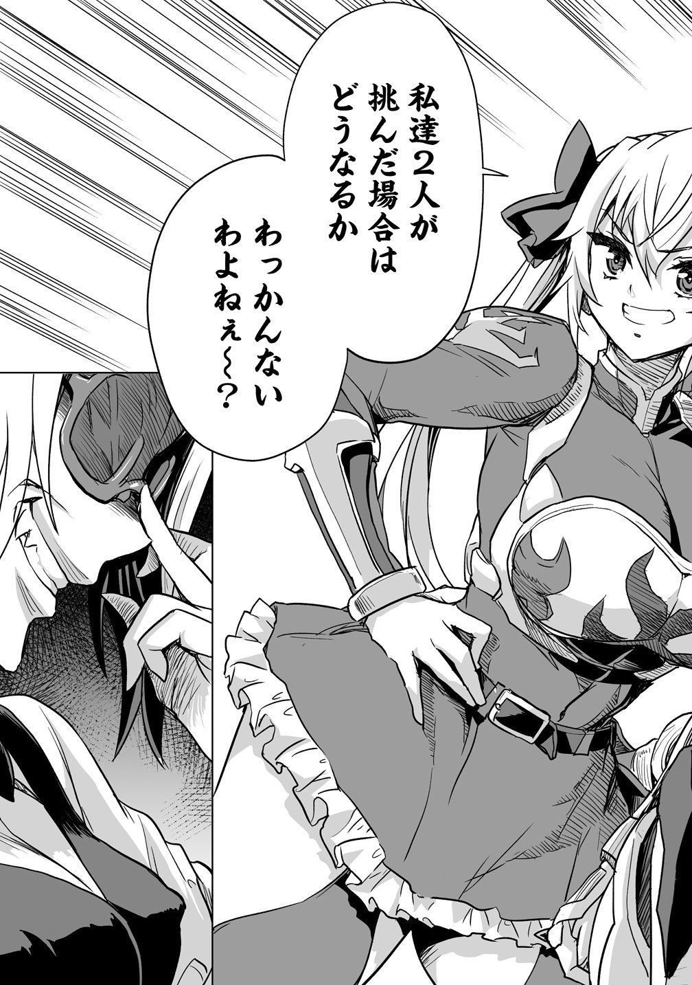 BOUKENSHA MATCHING APP DE AISHOU BATSUGUN DAKEDO SEIKAKU SAIAKUNA ONNA TO PARTY KUNDA KEKKA, ECCHI AISHOU GA 200% KOE DATTA NODE YORU WA JUUJUNNA SAIKYOU NO TEAMMATE NI NARIMASHITA. Chap 7 - Pic 13