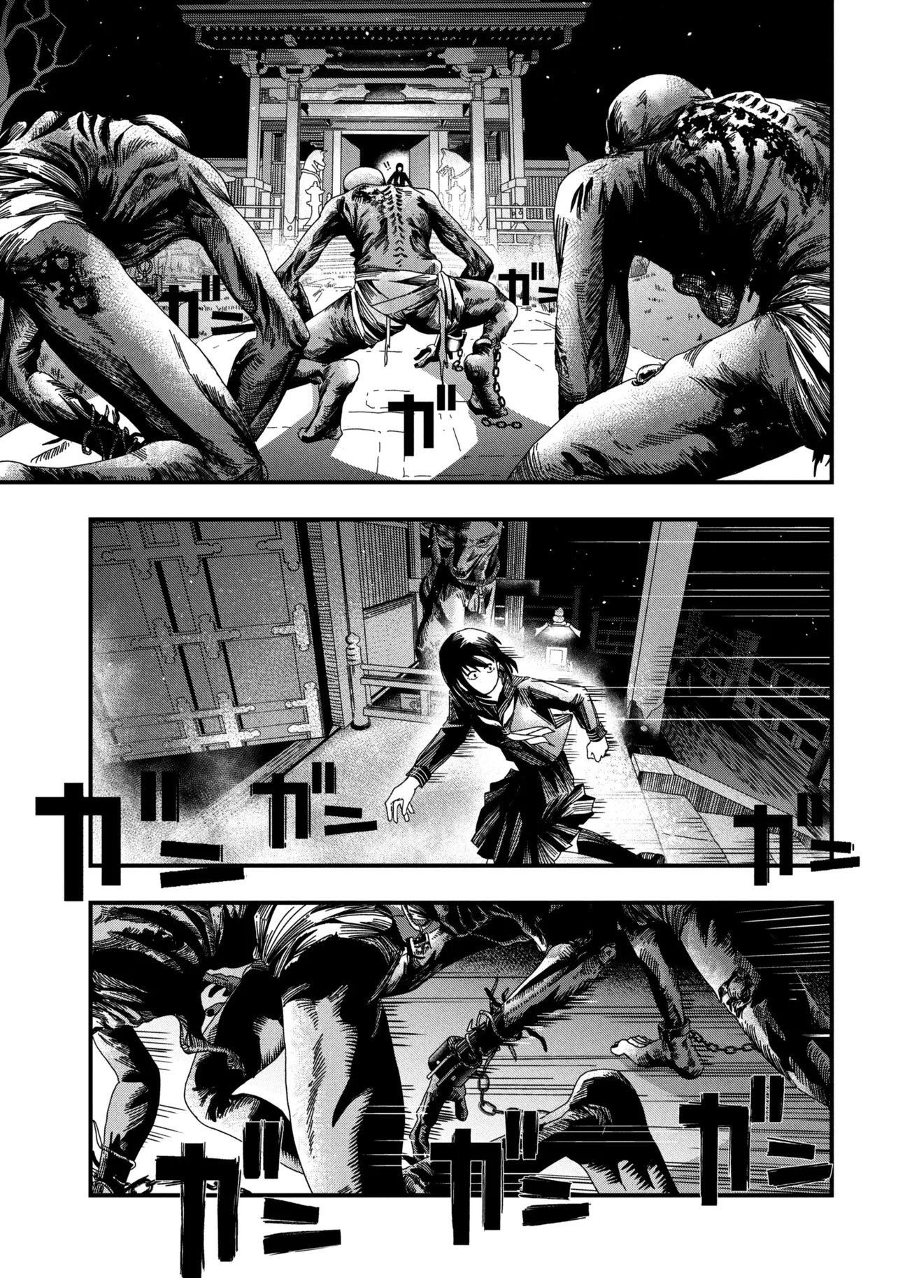 SILENT HILL F Chap 4.1 - Pic 13
