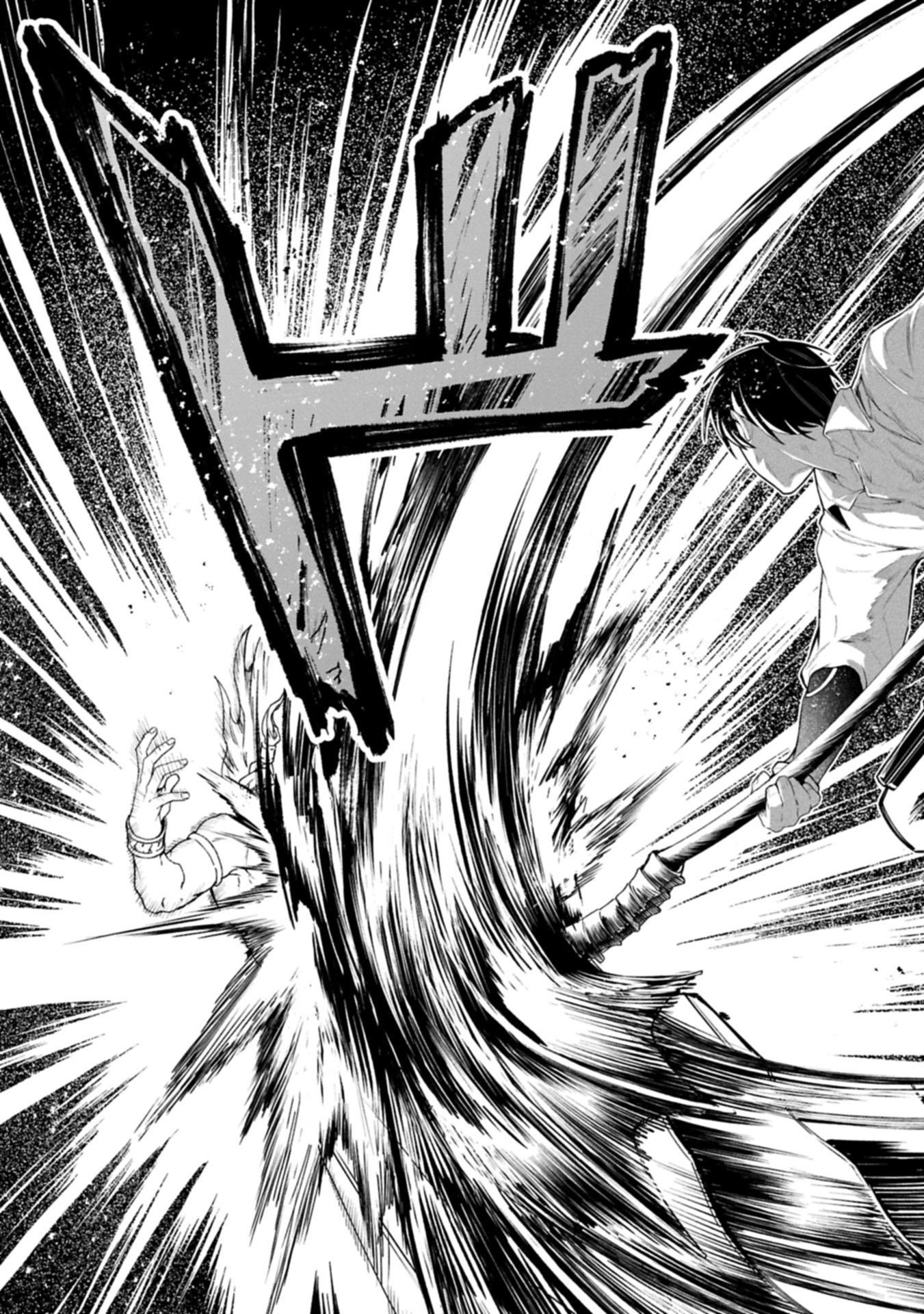ISEKAI SUMMONER, SHINWA NO KAIBUTSU-TACHI TO GENDAI DE MUSOU SURU: URAGIRARETA MOTO EIYUU WA, AIKASANAME NA NAKAMA TO HEIWA NI KURASHITAI Chap 12.1 - Pic 13