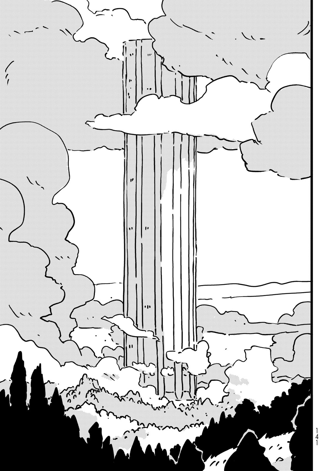 TOWER DUNGEON Chap 31 - Pic 15