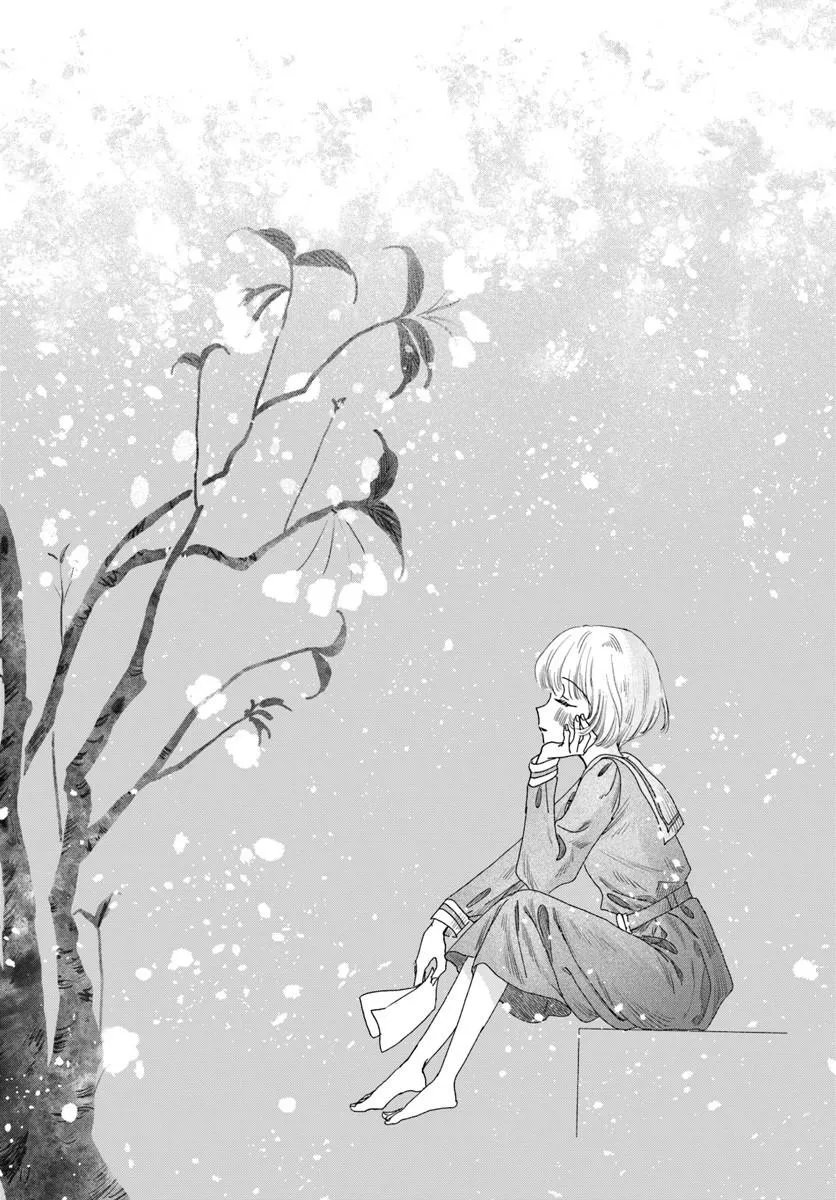 HAIKEI, ARISHI HINI SAKU HANATACHI HE Chap 20.1 - Pic 14