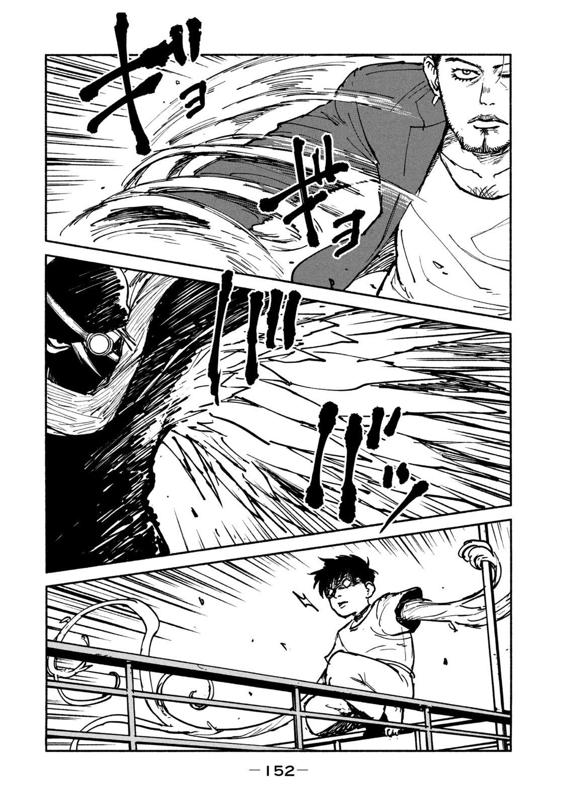 ADOU - RAW Chap 25 - Pic 4
