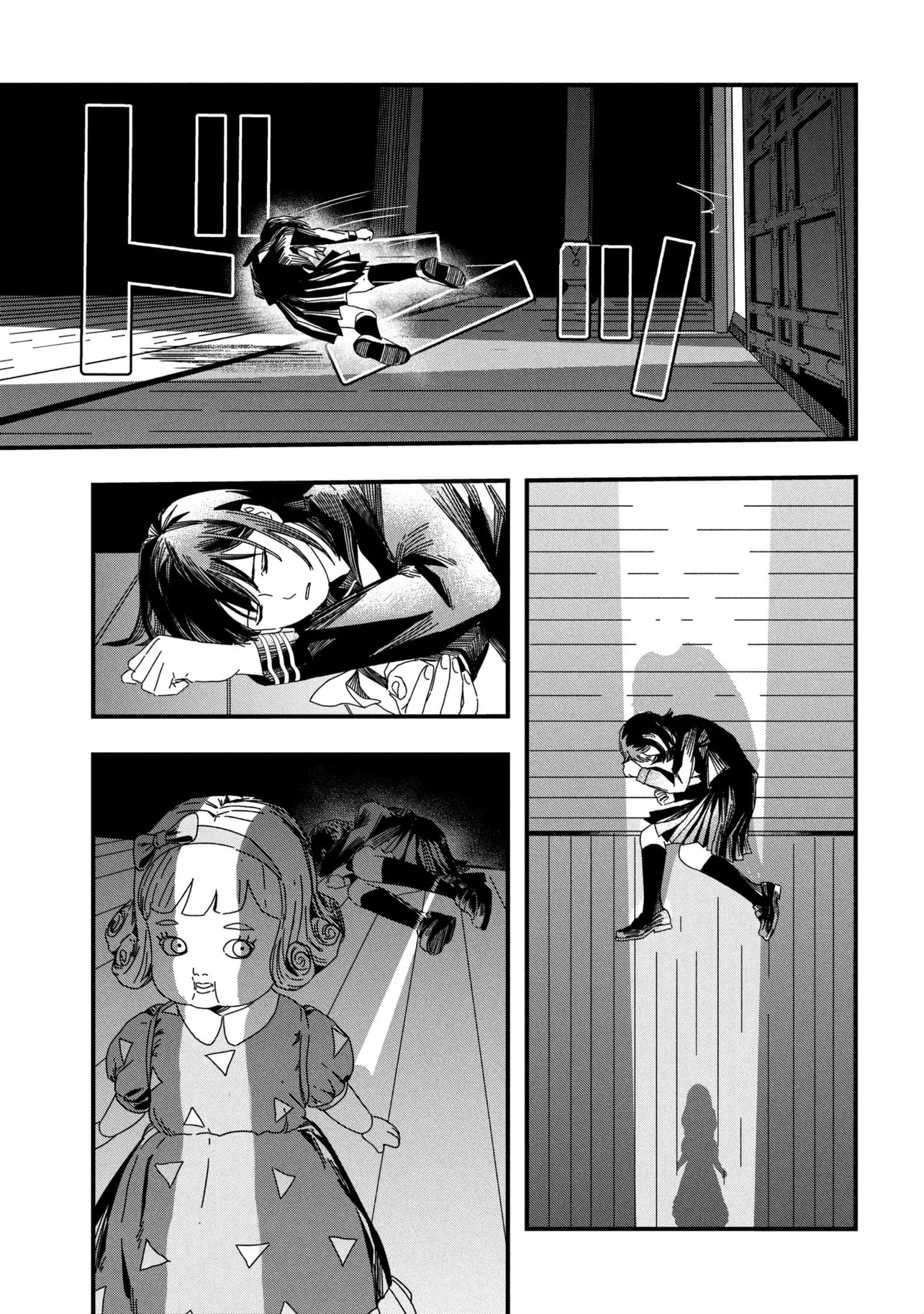 SILENT HILL F Chap 4.1 - Pic 15