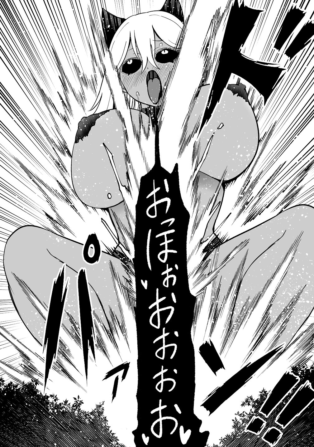 SUCCUBUS SLAYER: ONNA BOUKENSHA TO SEKAI WO SUKUU SHUUMATSU NO HAREM BUTAI Chap 4 - Pic 15