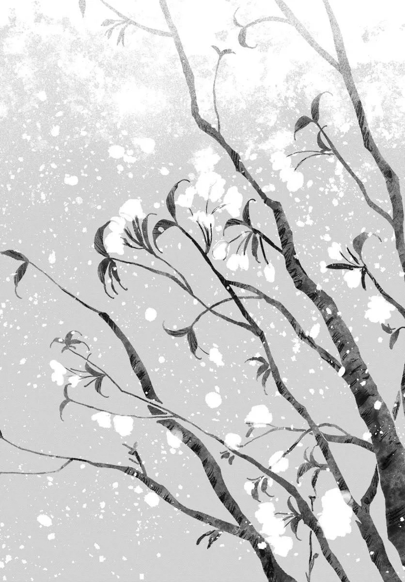 HAIKEI, ARISHI HINI SAKU HANATACHI HE Chap 20.1 - Pic 15