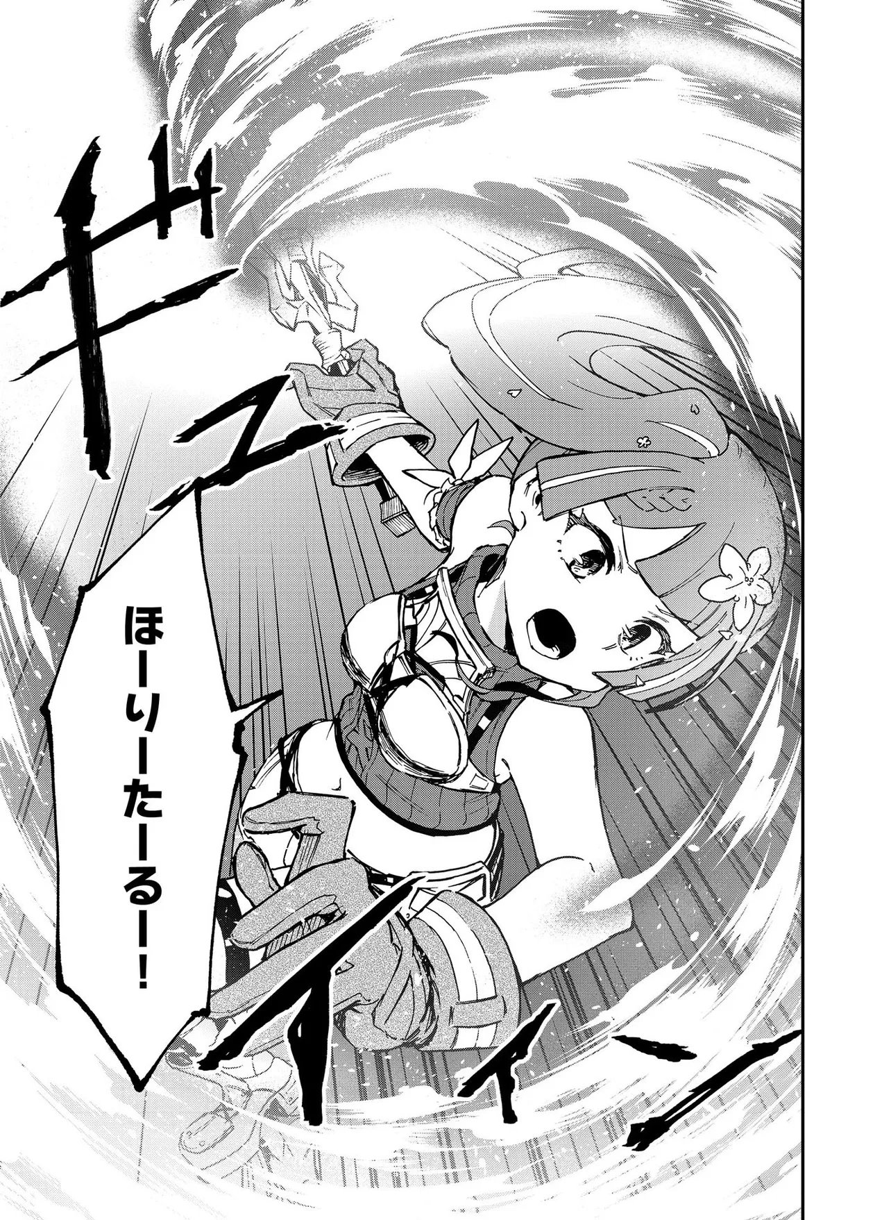 UNANSWERED//BUTTERFLY -SWORD ART ONLINE- Chap 4.2 - Pic 15