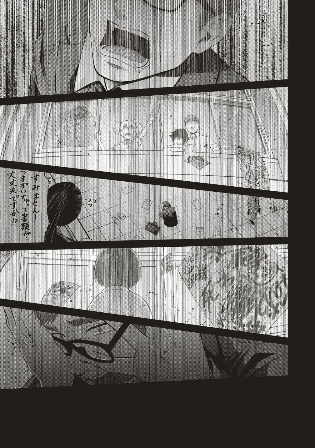 SHI NO ANJI KYOUSEI SAIMIN DEATH GAME Chap 4 - Pic 15