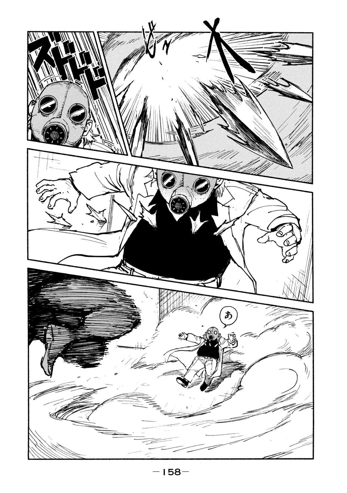 ADOU - RAW Chap 25 - Pic 10