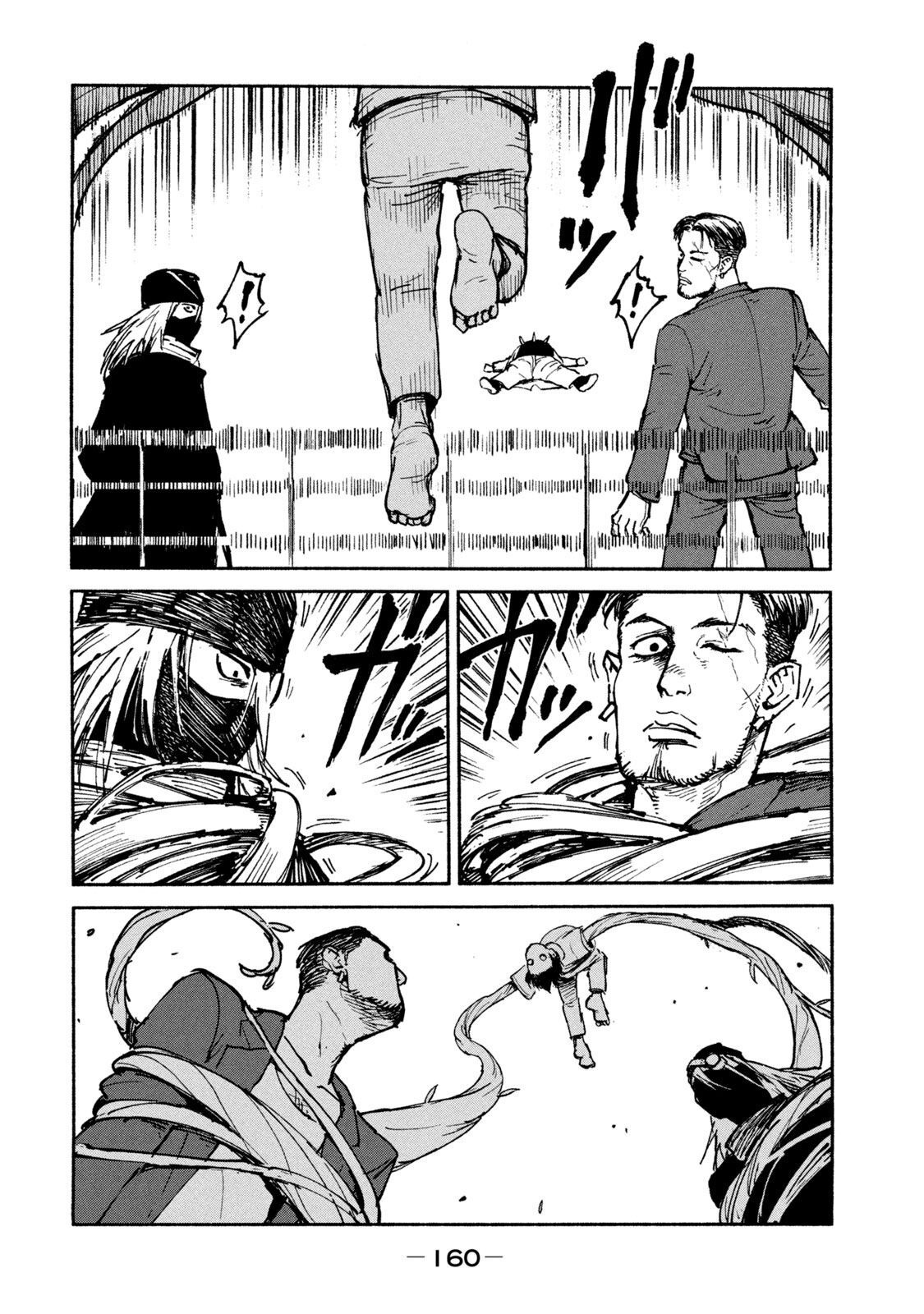 ADOU - RAW Chap 25 - Pic 12