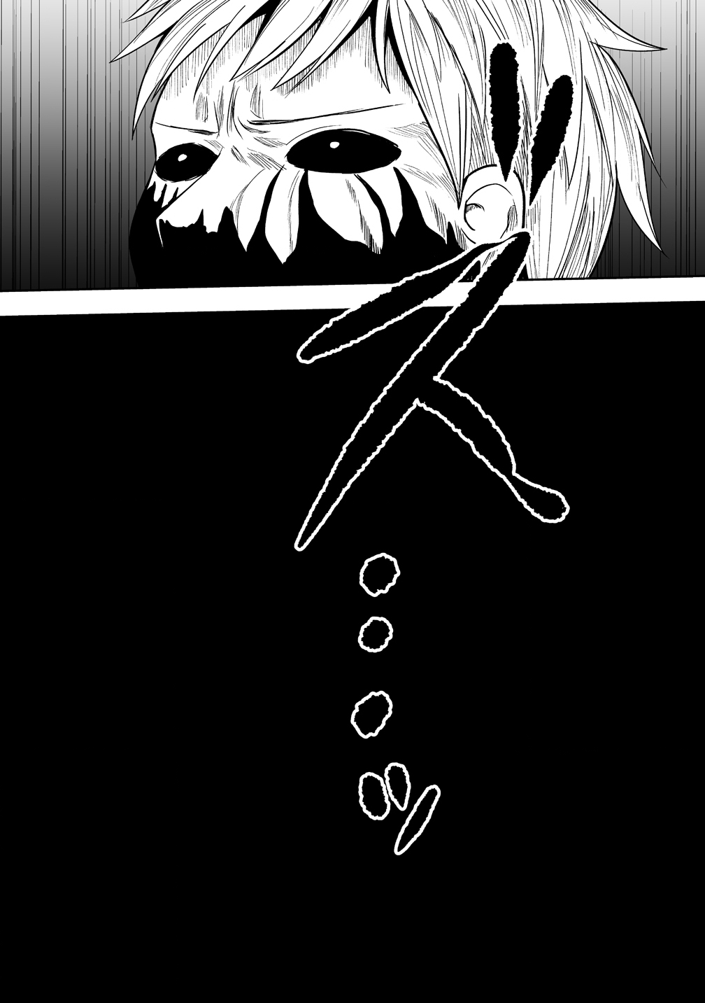 SUCCUBUS SLAYER: ONNA BOUKENSHA TO SEKAI WO SUKUU SHUUMATSU NO HAREM BUTAI Chap 4 - Pic 16