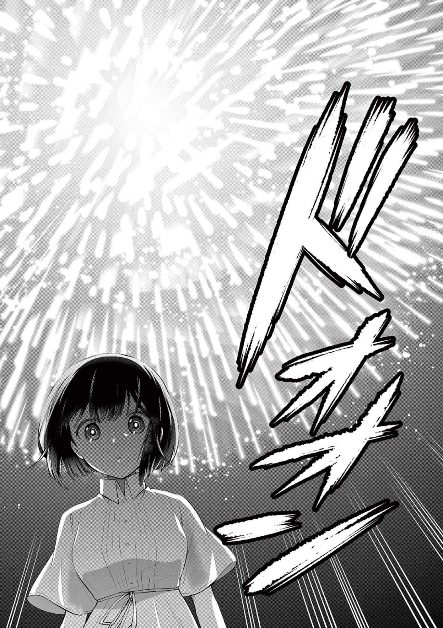 KIMI TO HANABI TO YAKUSOKU TO Chap 7 - Pic 16