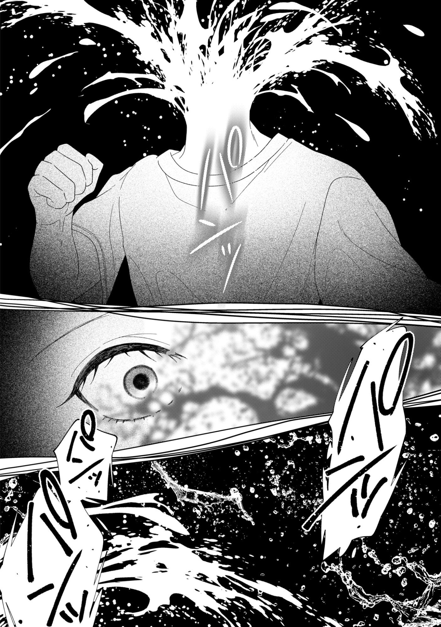 HINA-CHAN GA IKITERU NARA Chap 9 - Pic 16