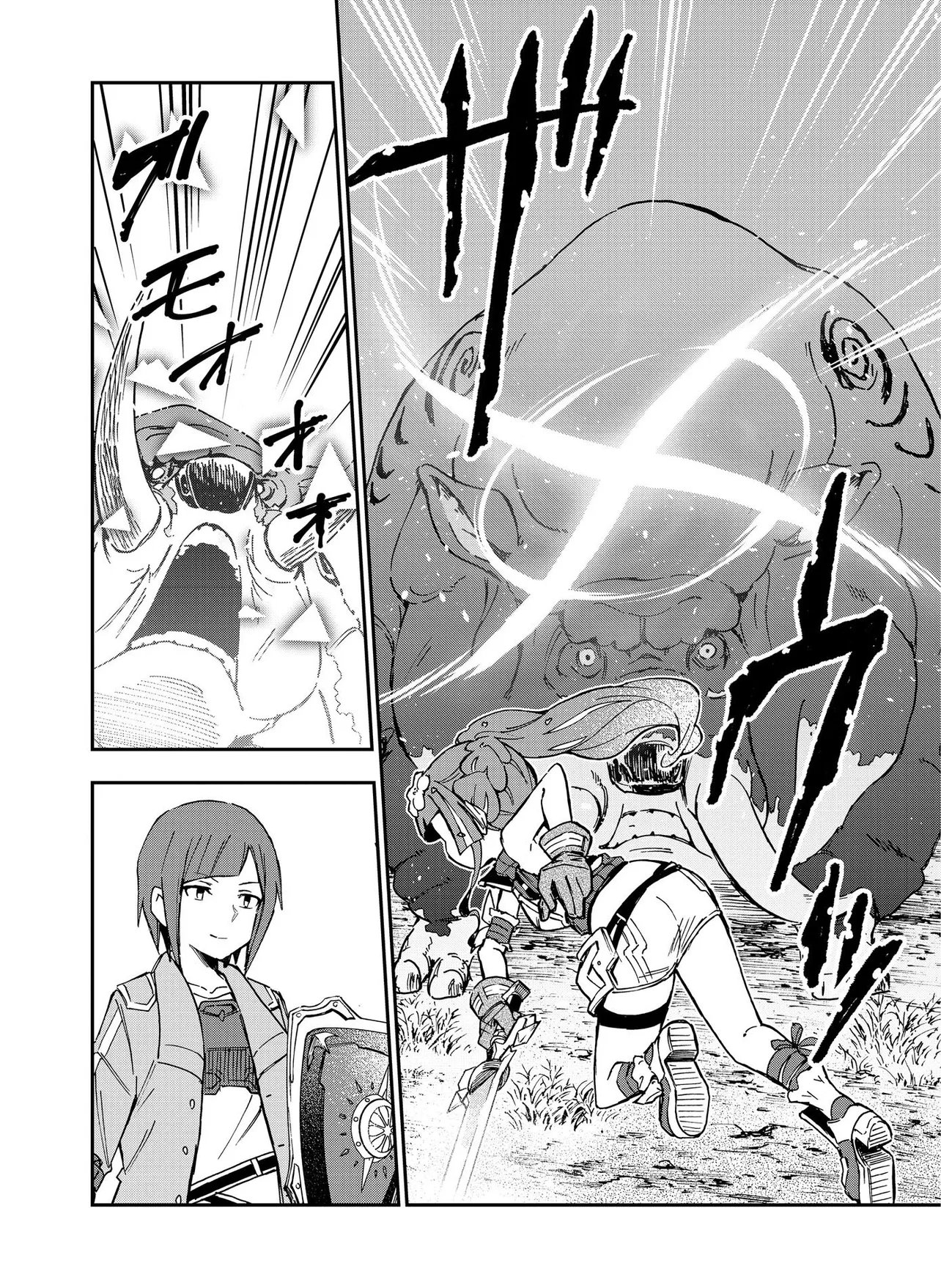 UNANSWERED//BUTTERFLY -SWORD ART ONLINE- Chap 4.2 - Pic 16