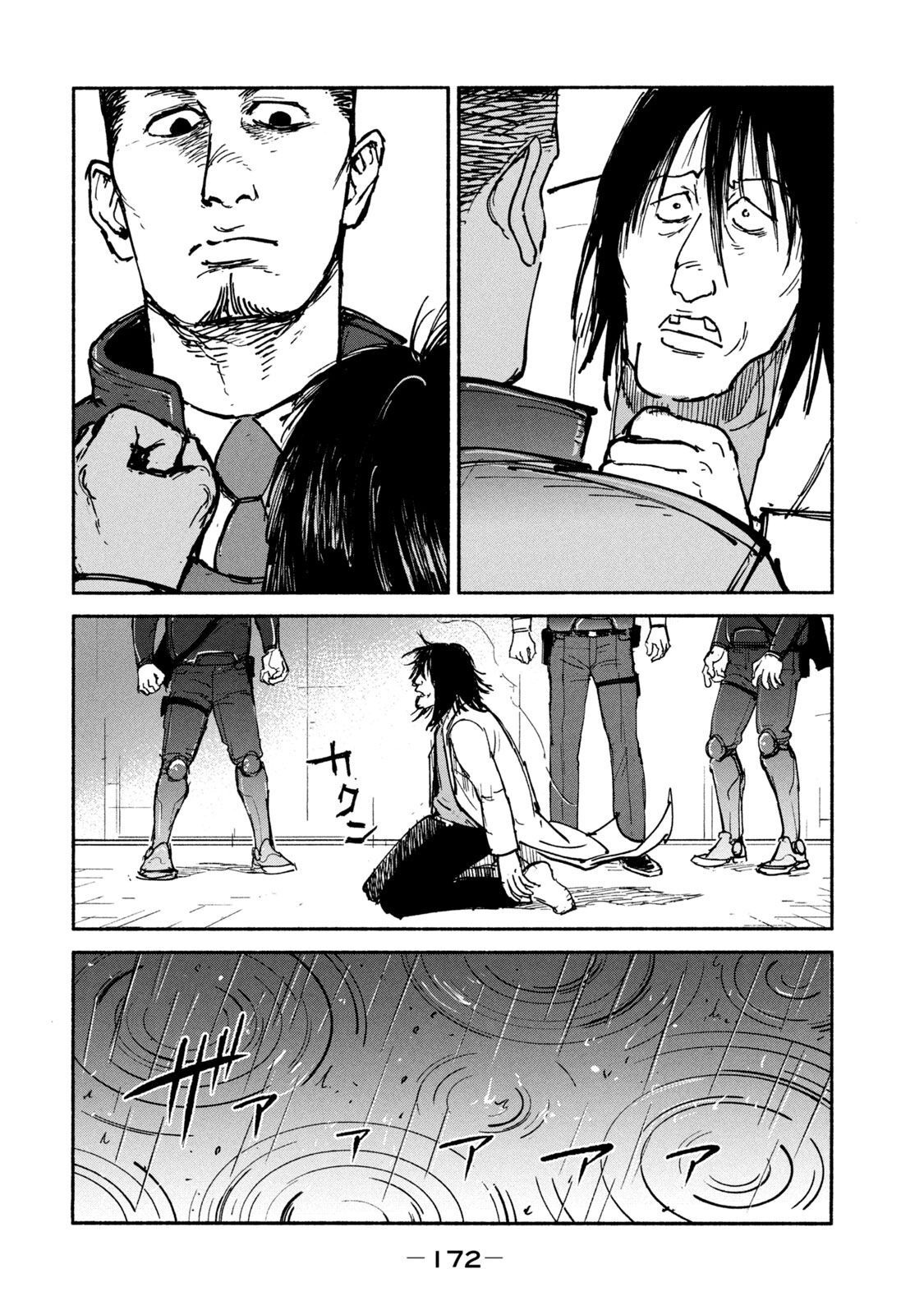 ADOU - RAW Chap 25 - Pic 24