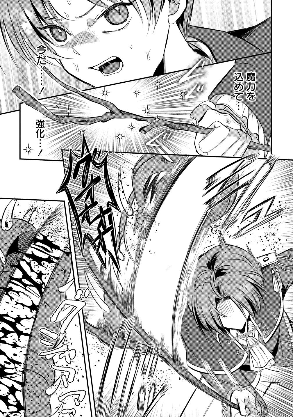 KIKI MACHIGAI KARA HAJIMARU ISEKAI KAITAKU-KI Chap 2 - Pic 17