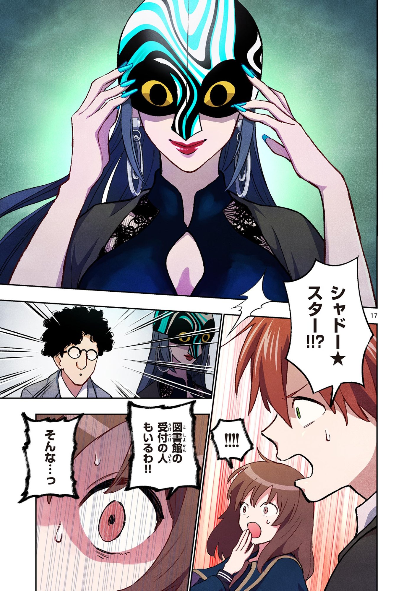 MONDAI DARAKE NO MAHŌTSUKAI Chap 20 - Pic 17