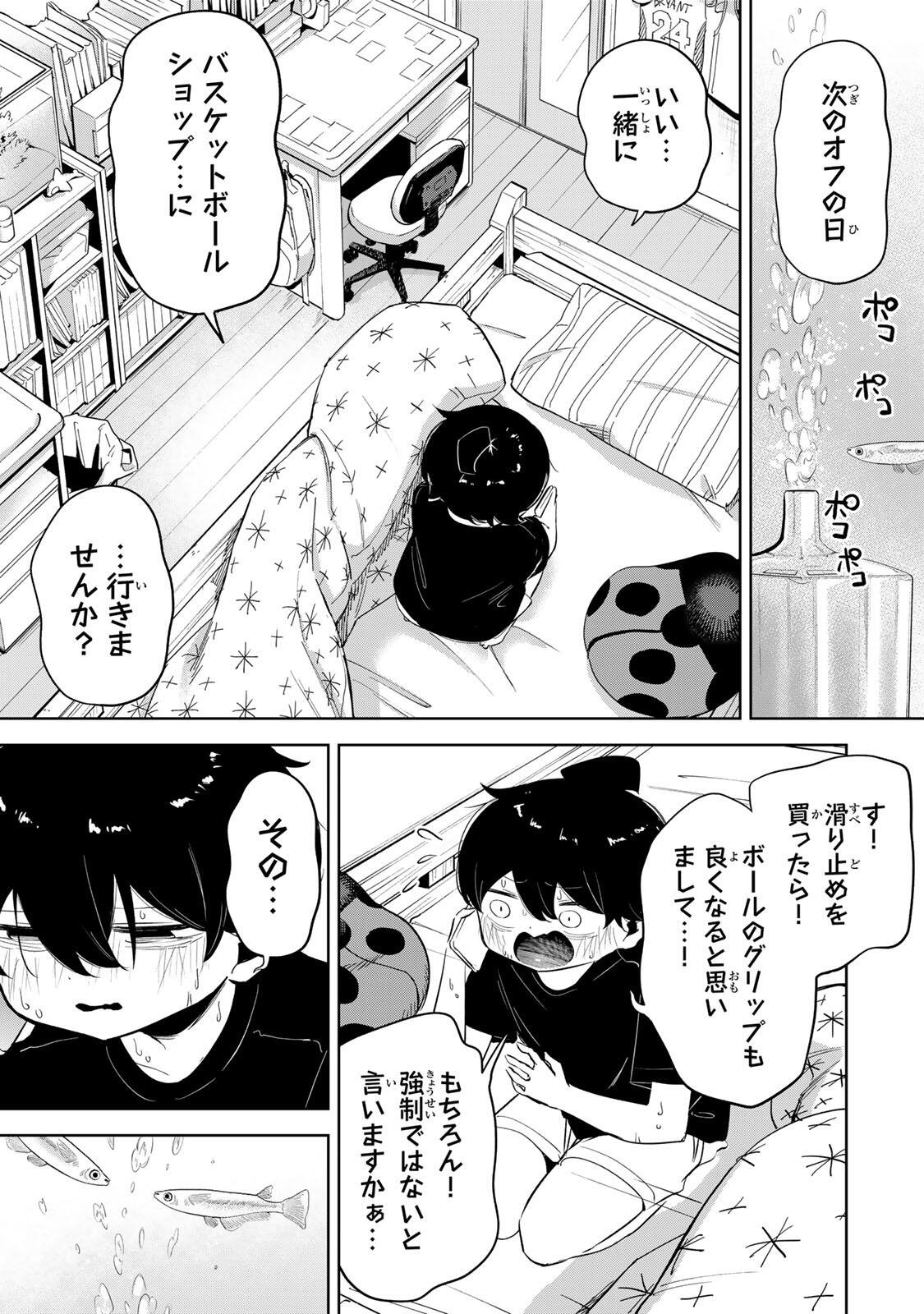 HANABASU: KOKEISHI HANAE NO BASUKE RON Chap 74.5 - Pic 17