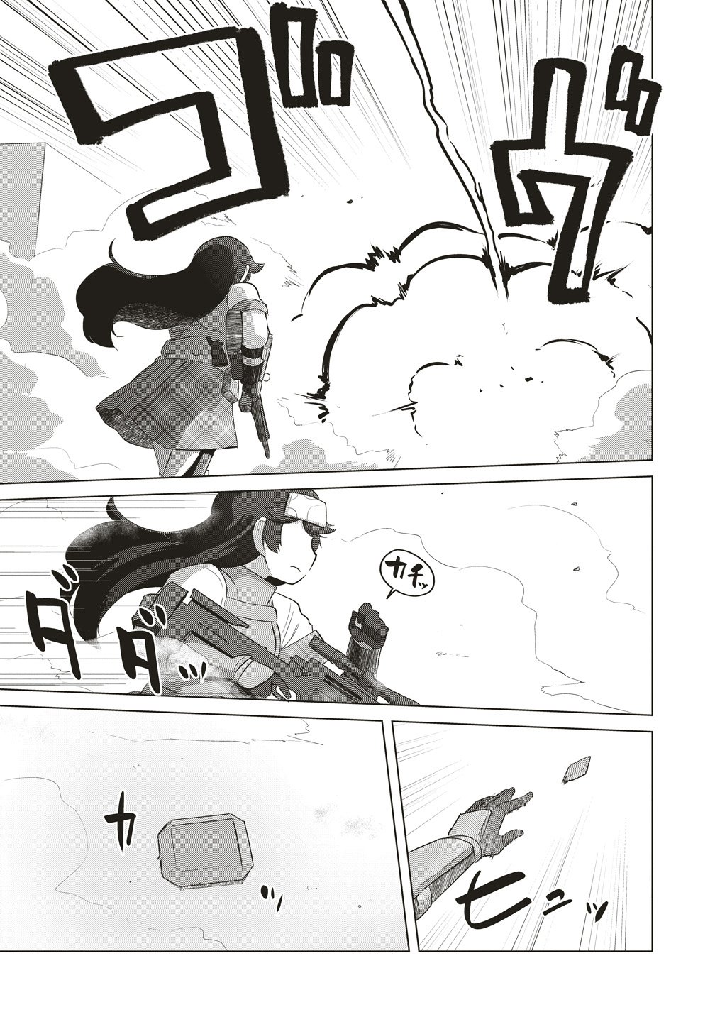 SAIKYOU NO ONNA YOUHEI KINMIRAI DE SPORT BISHOUJO TO NARU Chap 22 - Pic 17