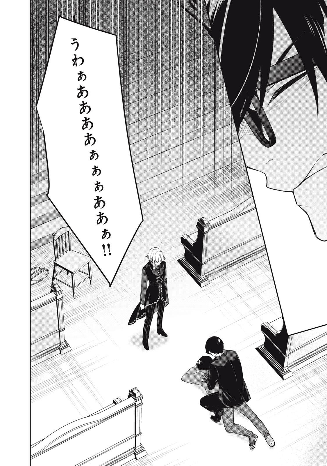 HANDREDDO NOTO - KOFIN ROBIN - Chap 8 - Pic 18