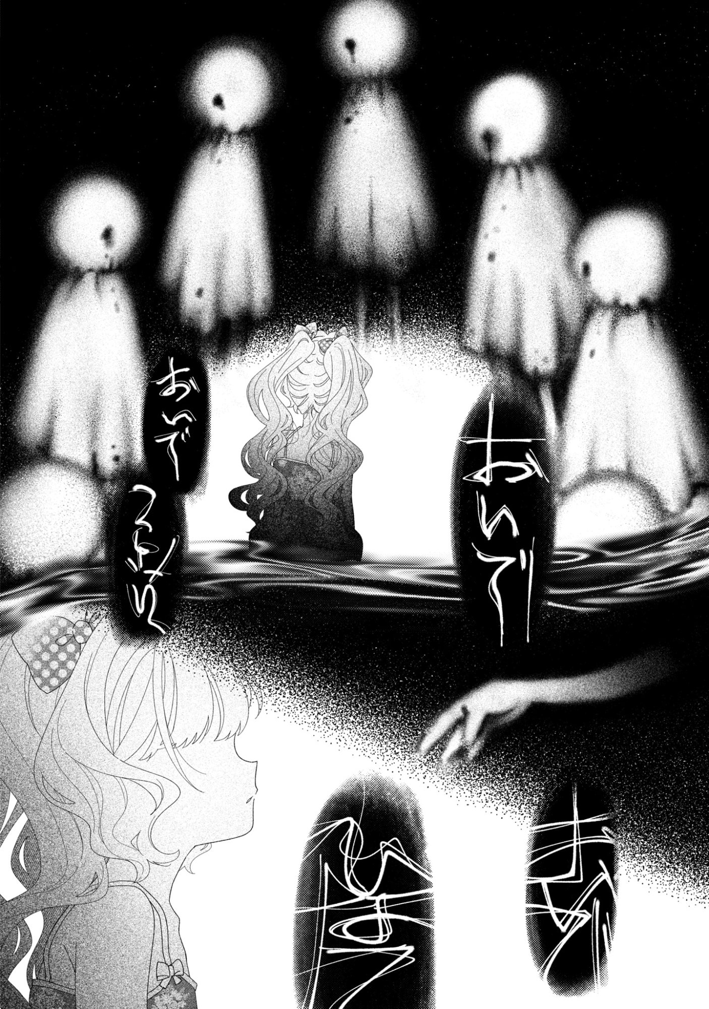 HINA-CHAN GA IKITERU NARA Chap 9 - Pic 18