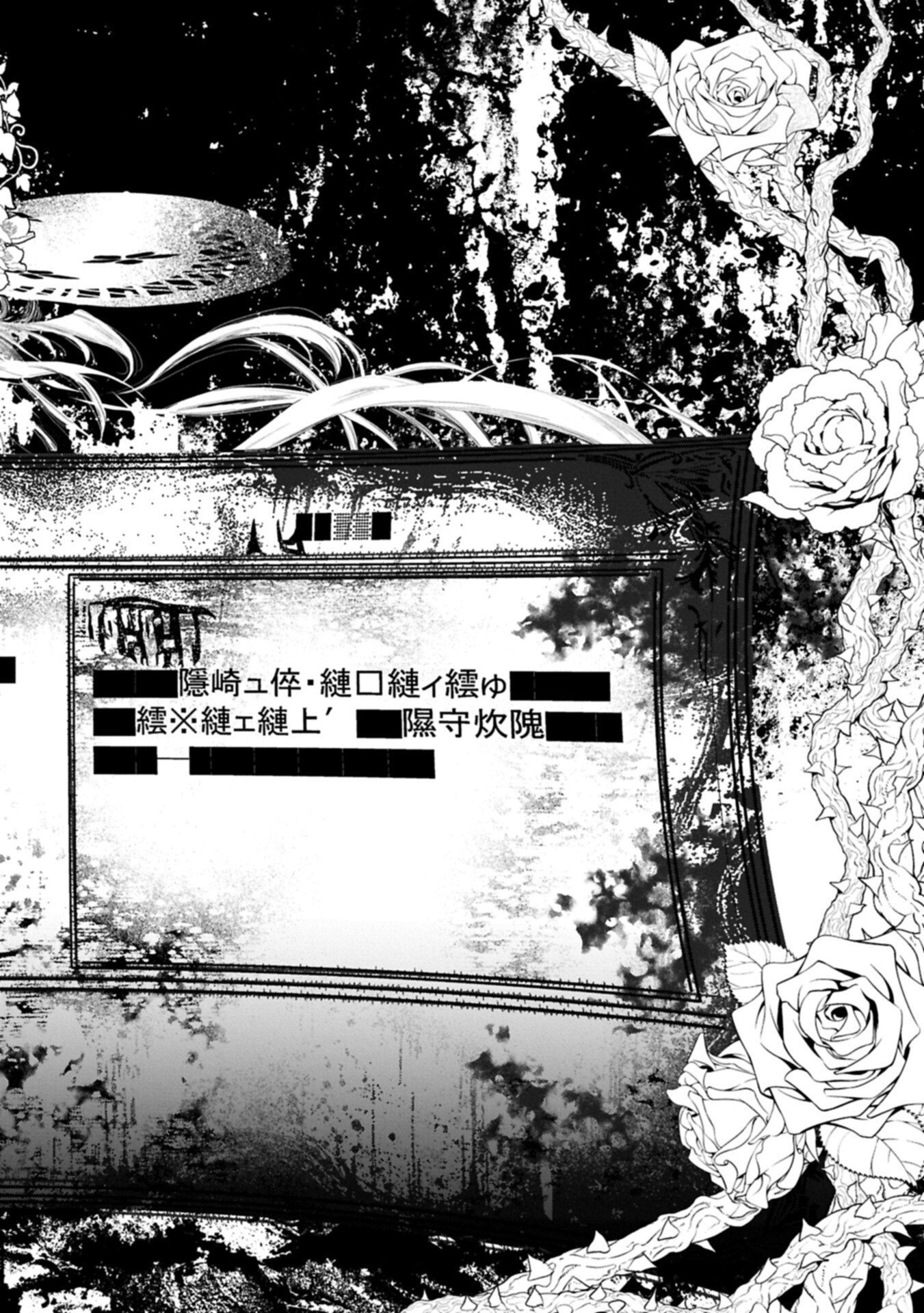 MAMONO (MANDRAGORA) TTE BARETARA TOUBATSU DESU KA?: HANA NO MAJO NO HOHOEMI WA KANCHIGAI NO TANE WO MAKU Chap 9.1 - Pic 18