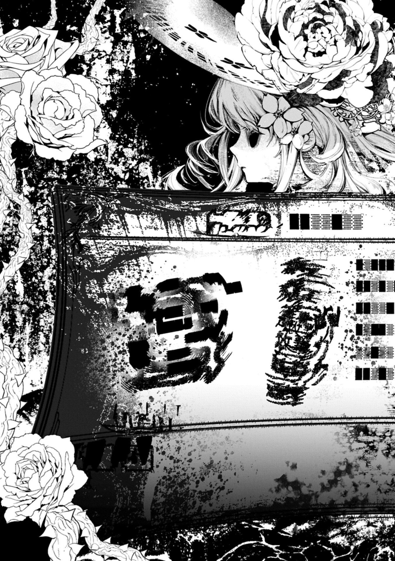 MAMONO (MANDRAGORA) TTE BARETARA TOUBATSU DESU KA?: HANA NO MAJO NO HOHOEMI WA KANCHIGAI NO TANE WO MAKU Chap 9.1 - Pic 19