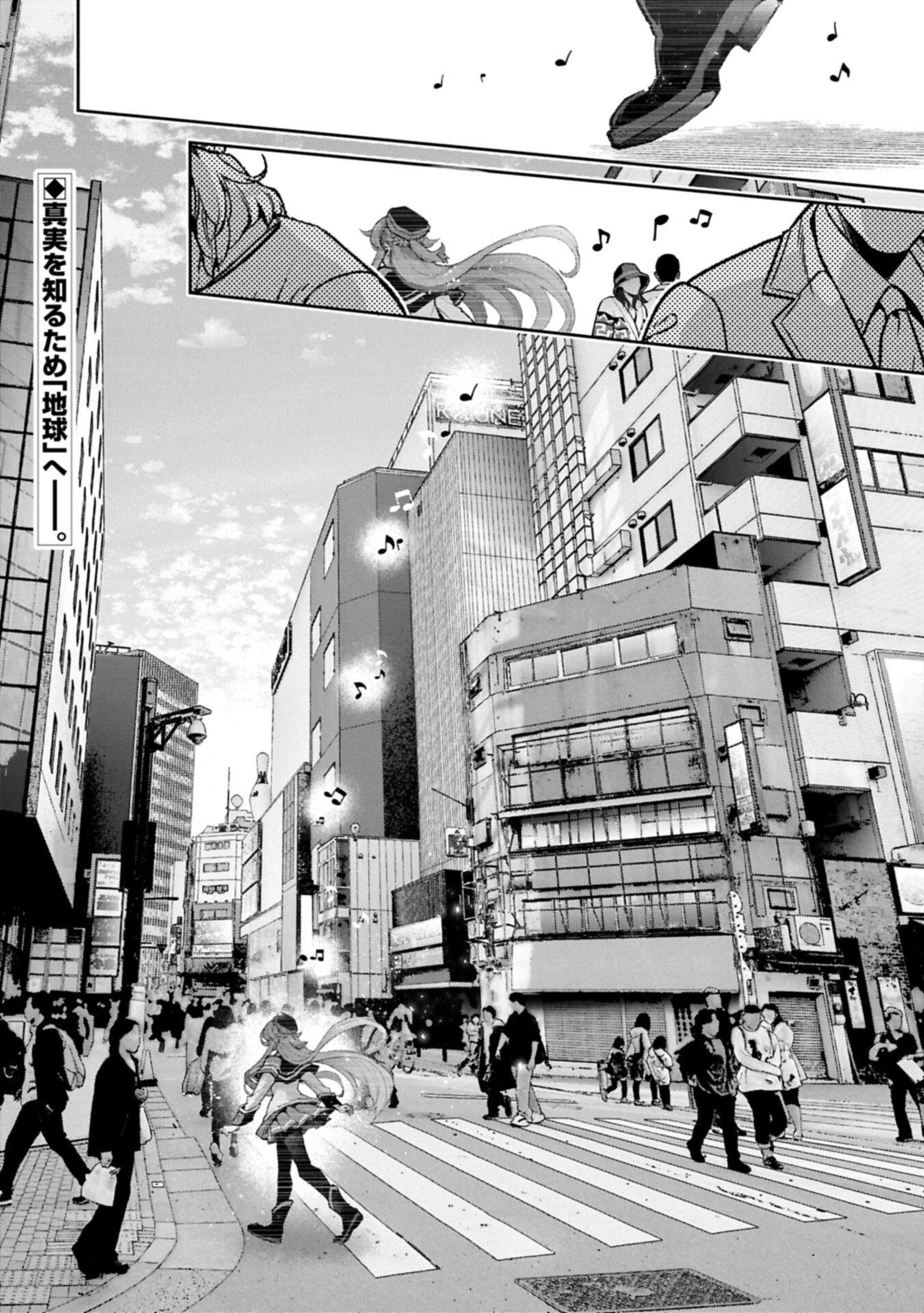 YASEI NO LAST BOSS GA ARAWARETA! - RAW Chap 60.2 - Pic 20