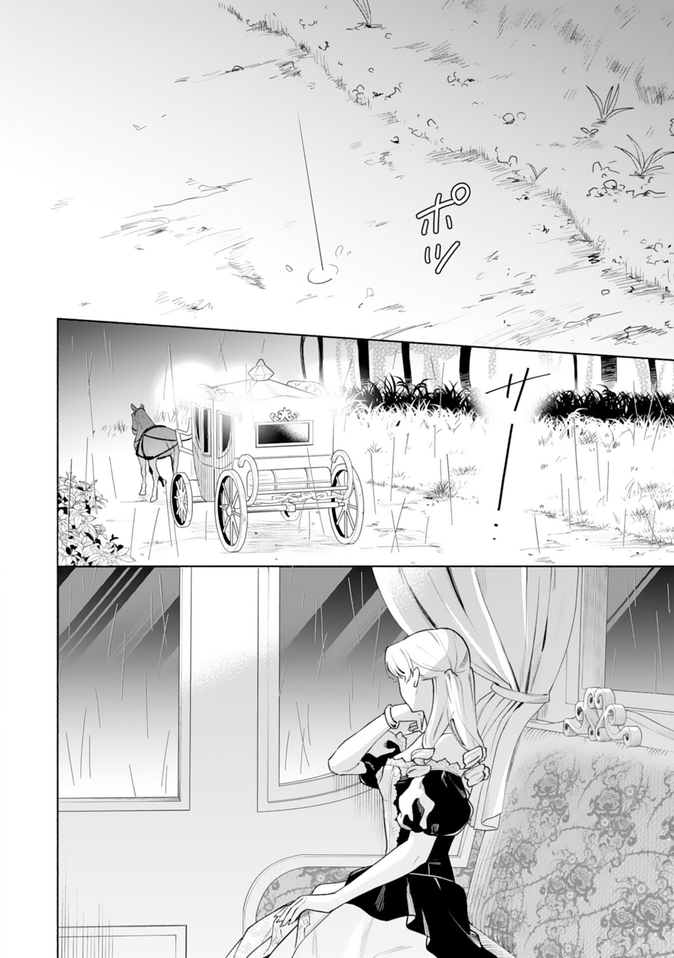 MIRYO MOCHI NO ANE NI UBAWARERU JINSEI HA MO OWARI NI SHIMASU DOKU KAZOKU NI SHITAGERARETA KOKORO YOMI REIJO GA SHIAWASE NI NARU MADE Chap 12 - Pic 2