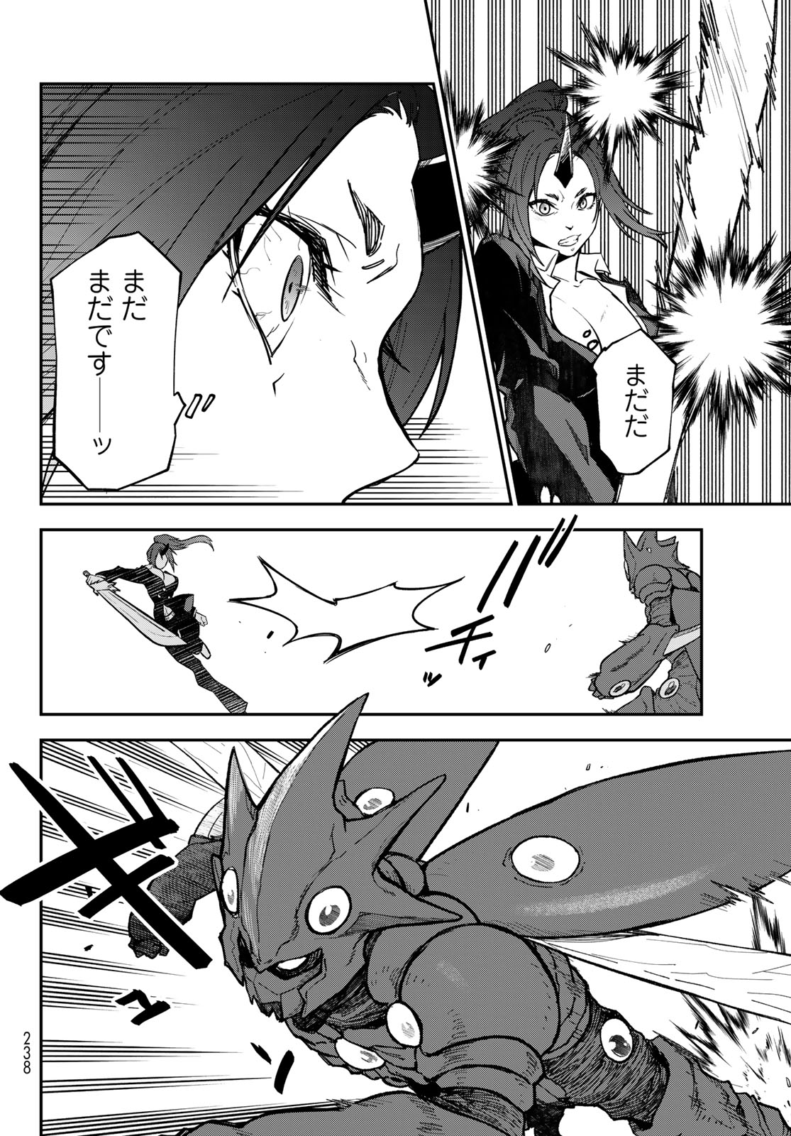 In Regards to My Reincarnation as a Slime (Manga) Chap 146 - Pic 22