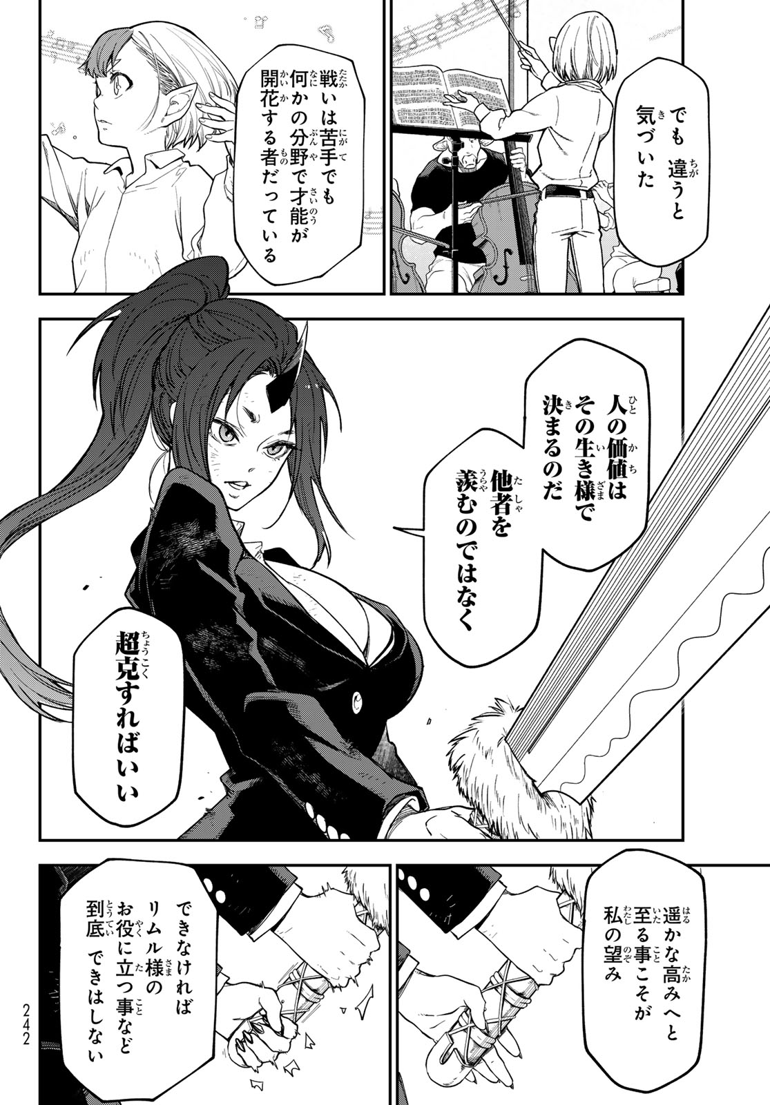 In Regards to My Reincarnation as a Slime (Manga) Chap 146 - Pic 26