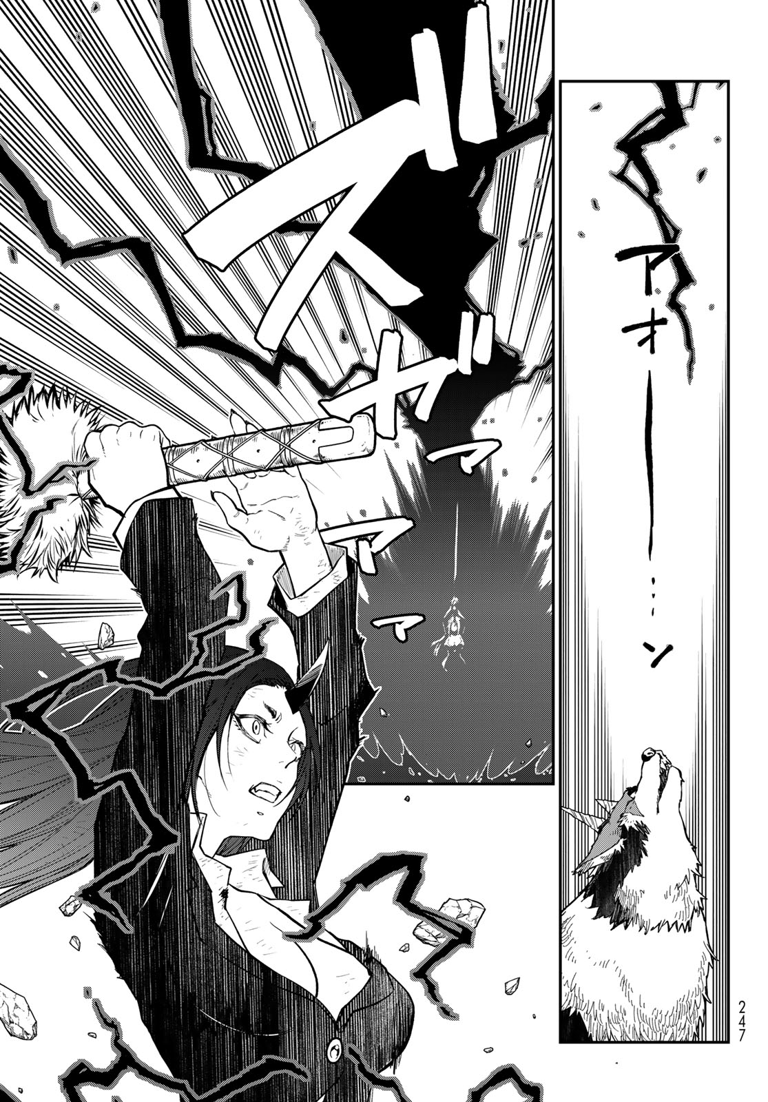 In Regards to My Reincarnation as a Slime (Manga) Chap 146 - Pic 31