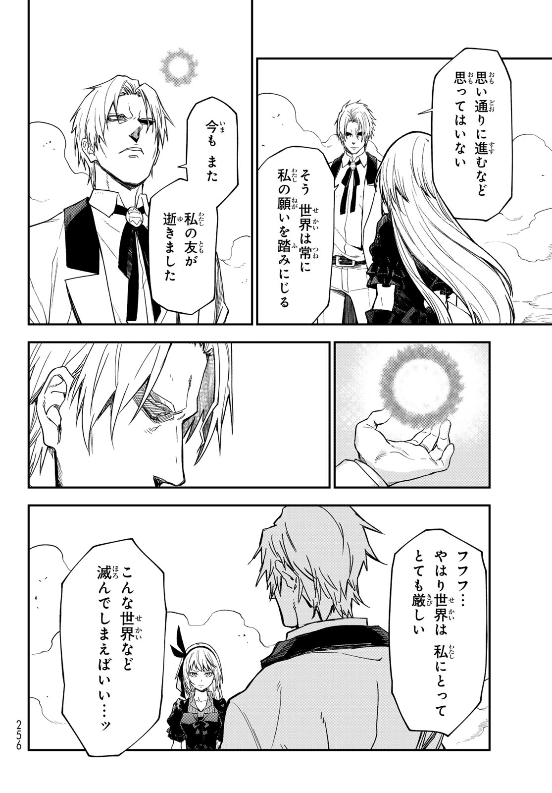 In Regards to My Reincarnation as a Slime (Manga) Chap 146 - Pic 40