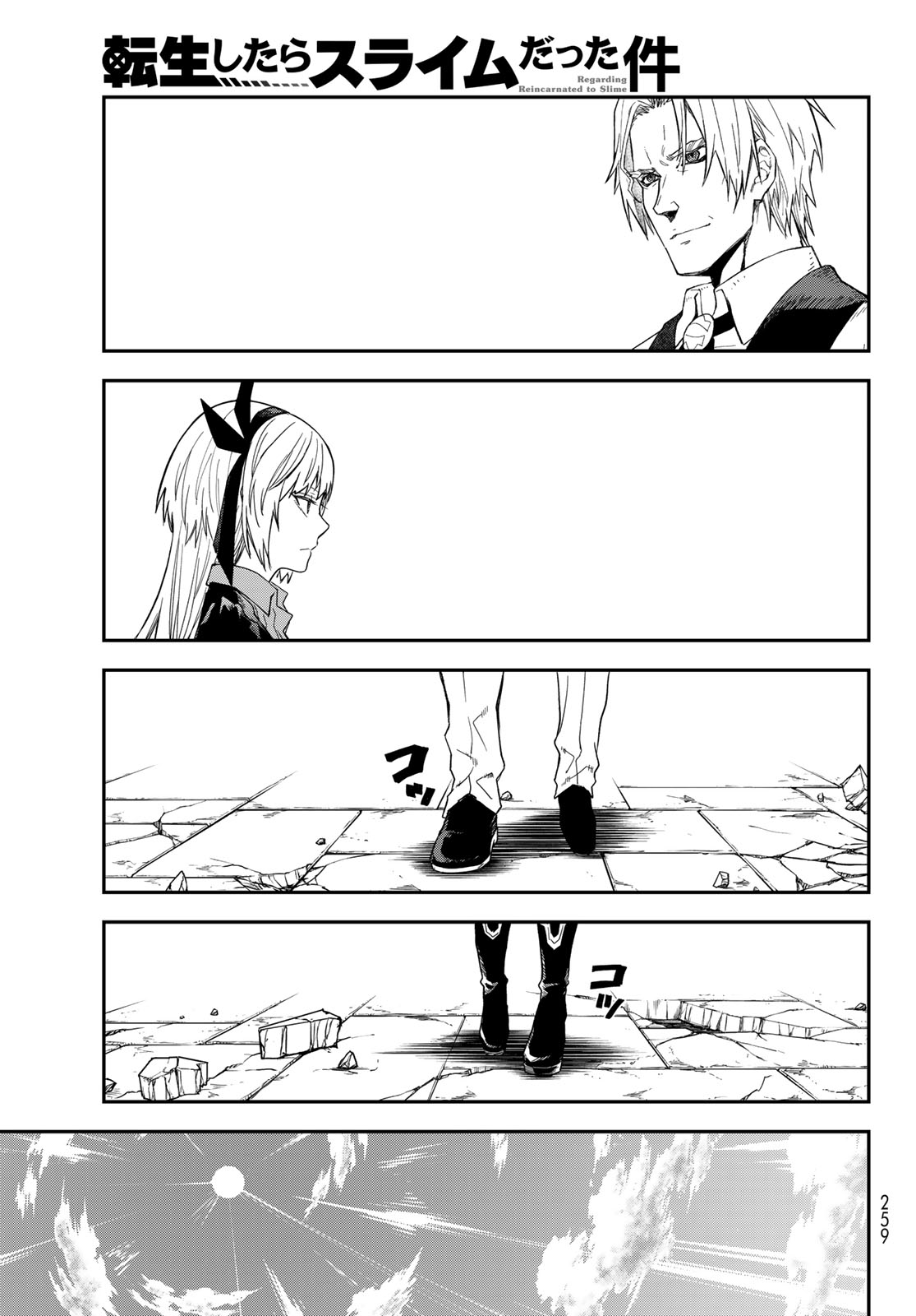 In Regards to My Reincarnation as a Slime (Manga) Chap 146 - Pic 43