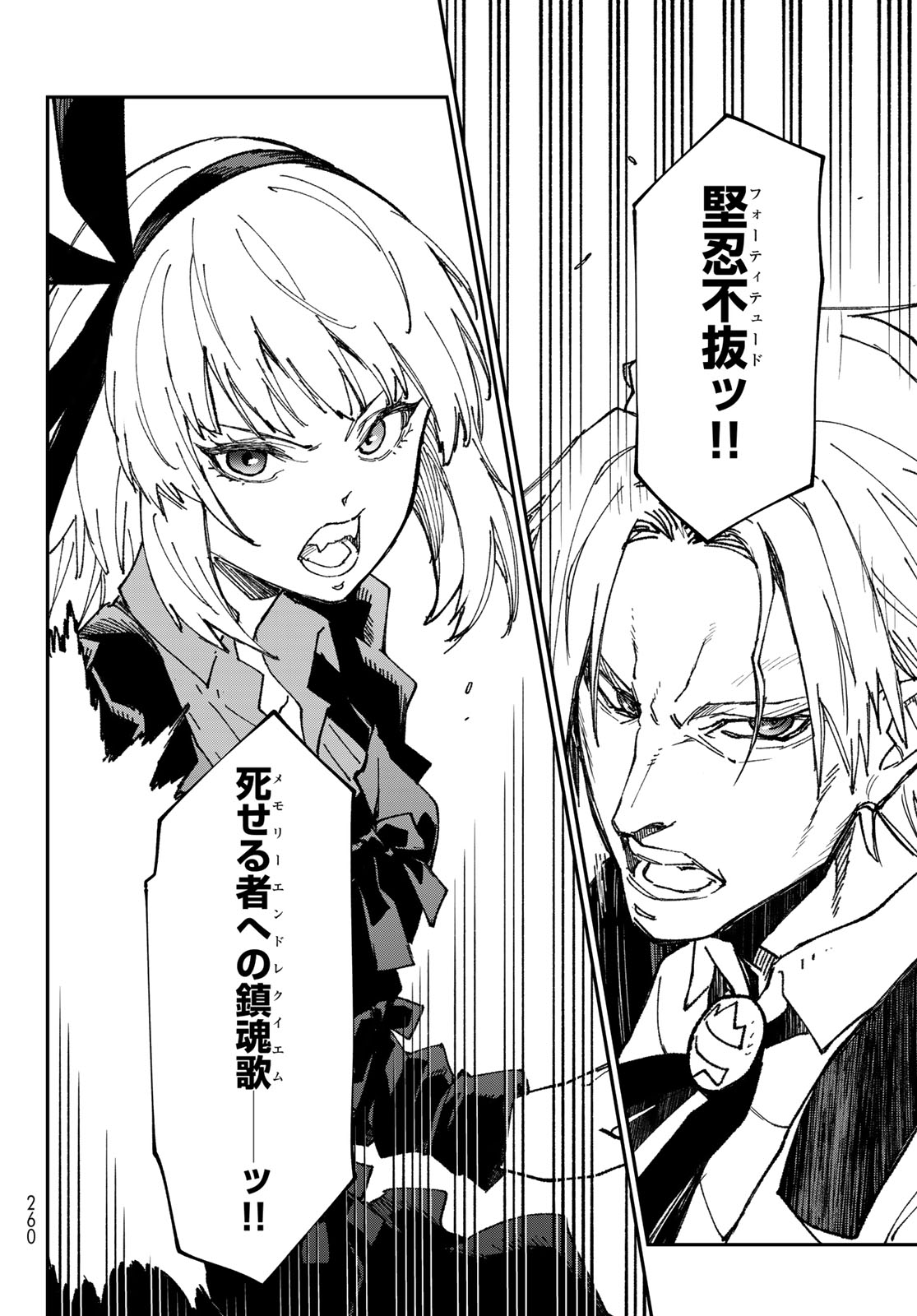 In Regards to My Reincarnation as a Slime (Manga) Chap 146 - Pic 44