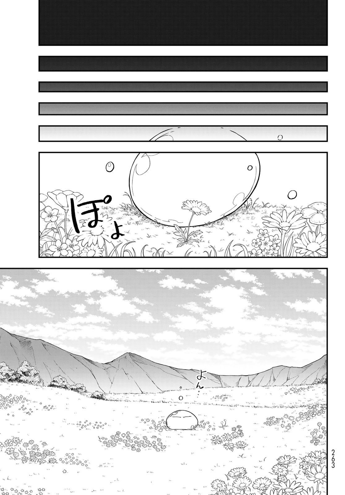 In Regards to My Reincarnation as a Slime (Manga) Chap 146 - Pic 47