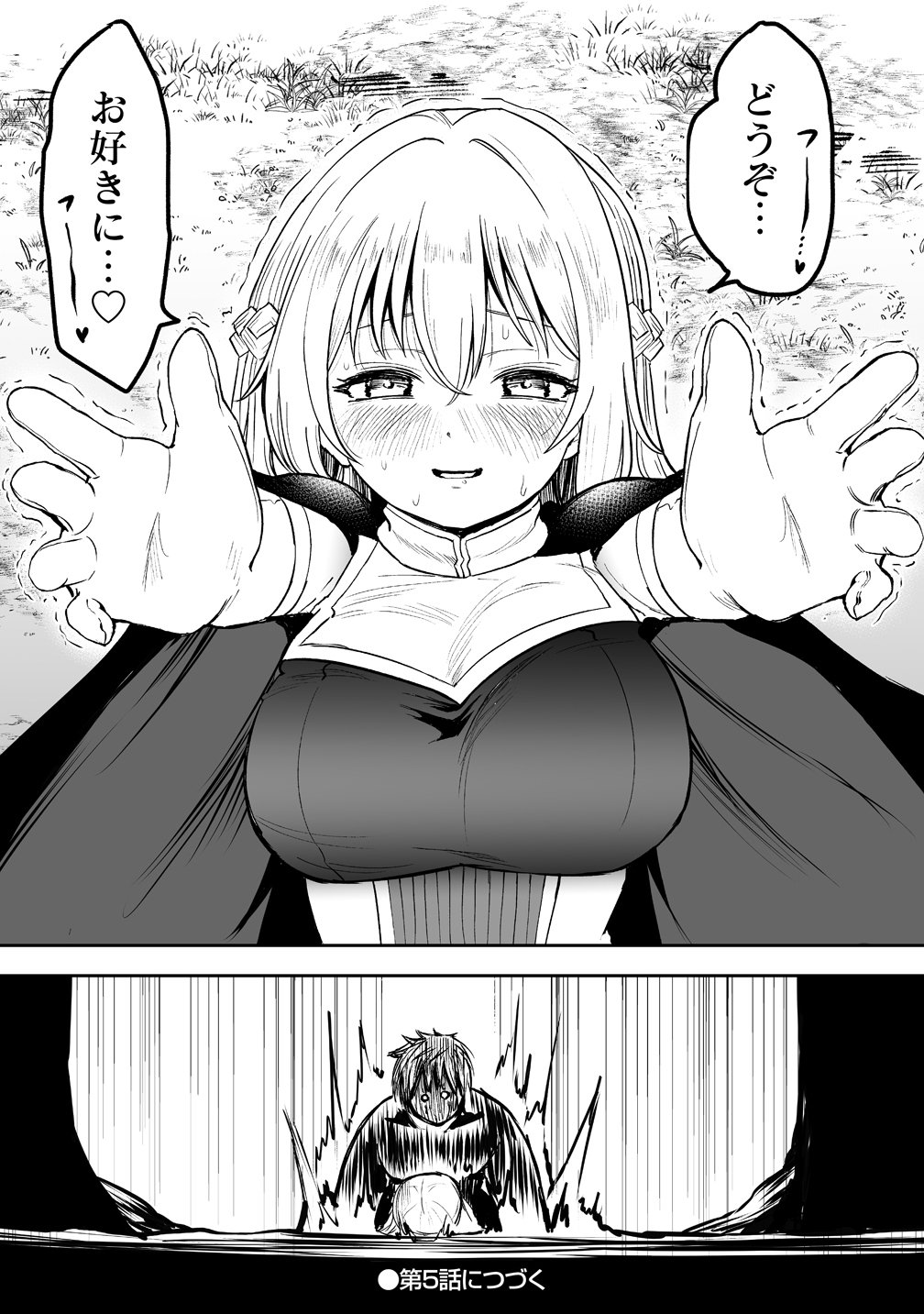 SUCCUBUS SLAYER: ONNA BOUKENSHA TO SEKAI WO SUKUU SHUUMATSU NO HAREM BUTAI Chap 4 - Pic 28