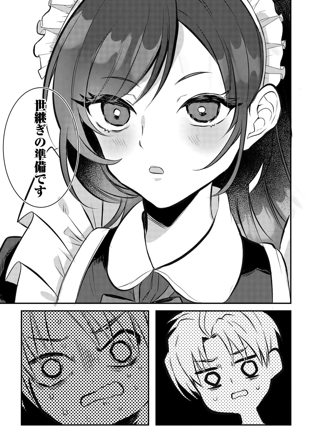KIKI MACHIGAI KARA HAJIMARU ISEKAI KAITAKU-KI Chap 2 - Pic 29