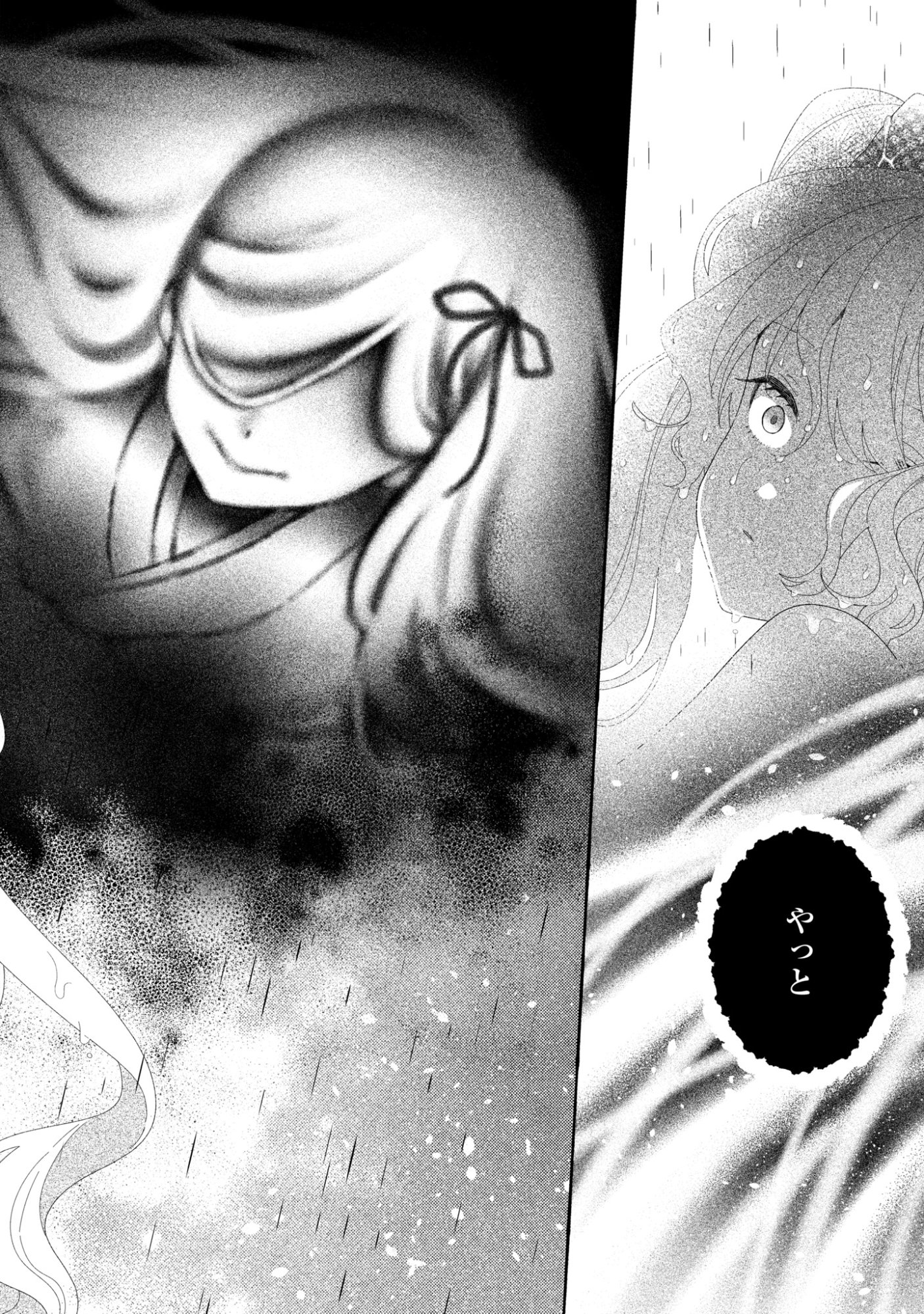 HINA-CHAN GA IKITERU NARA Chap 9 - Pic 30