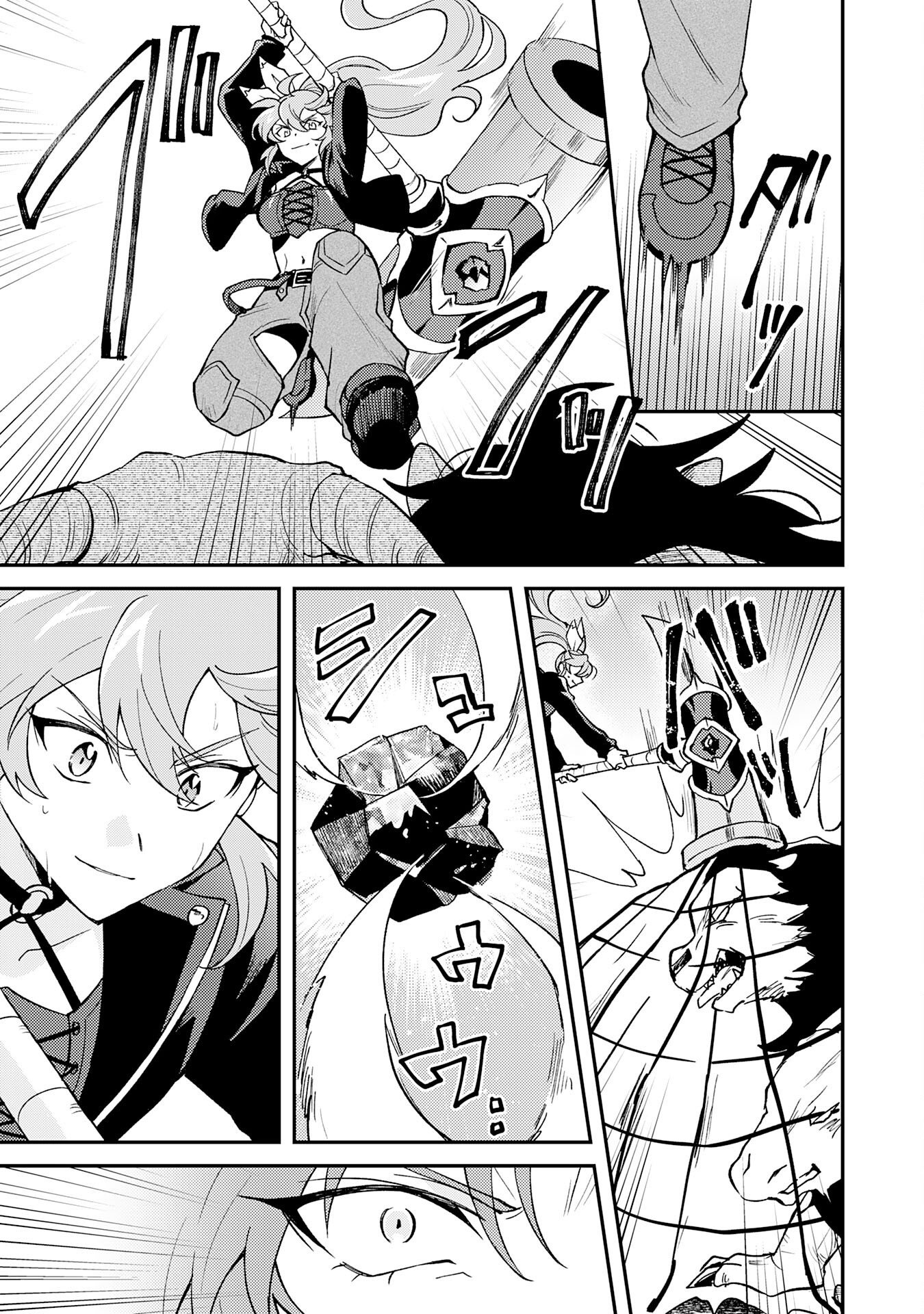 TSUIHOU KIZOKU WA, HAZURE SKILL 